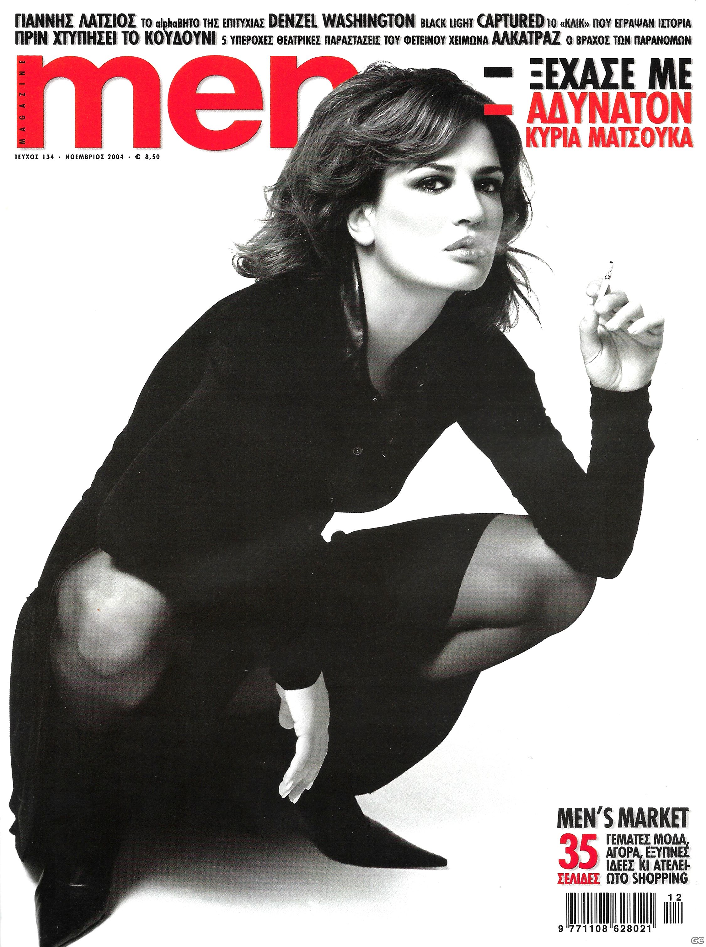 MENMAGAZINE_0134.jpg