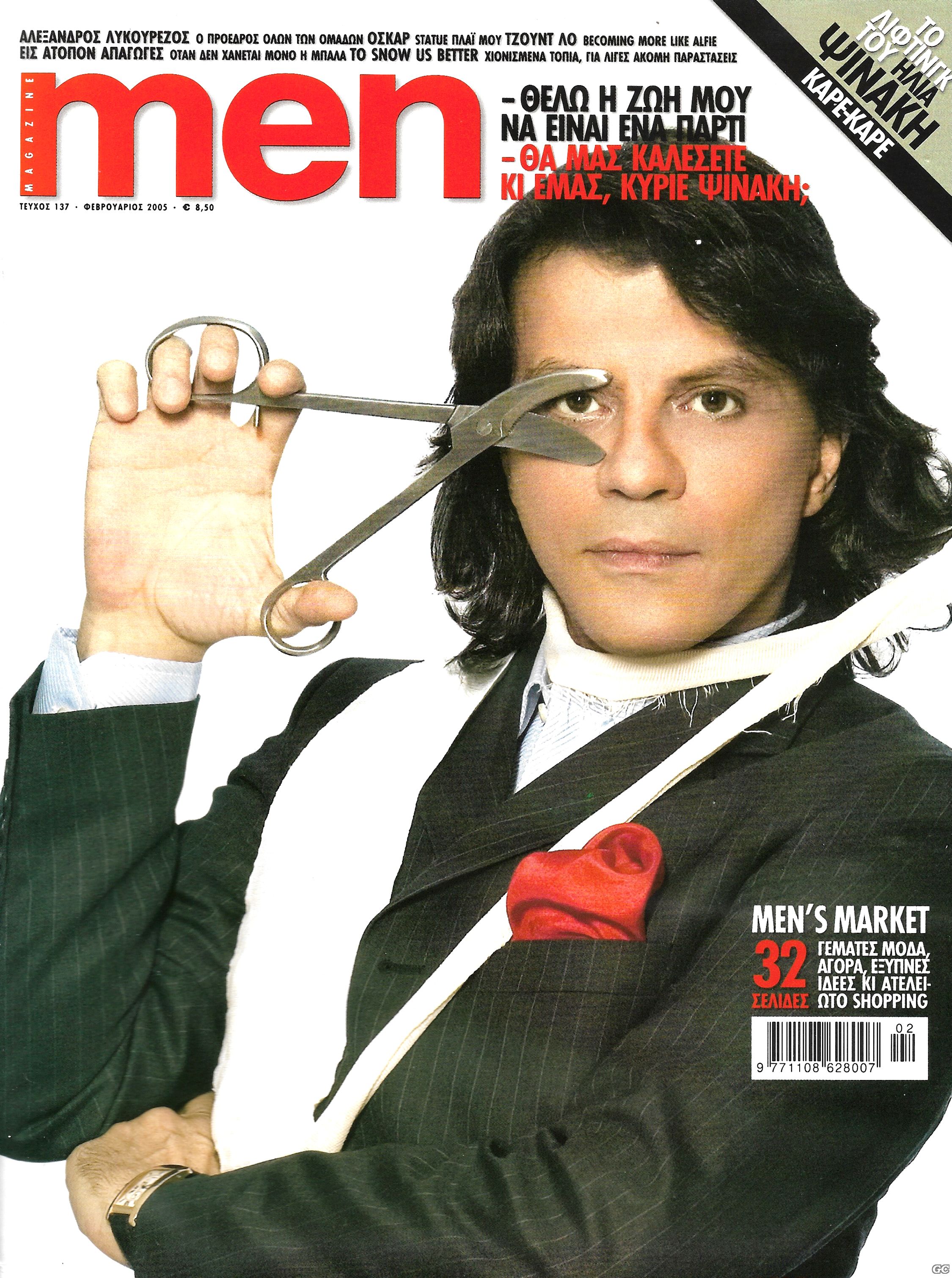 MENMAGAZINE_0137.jpg