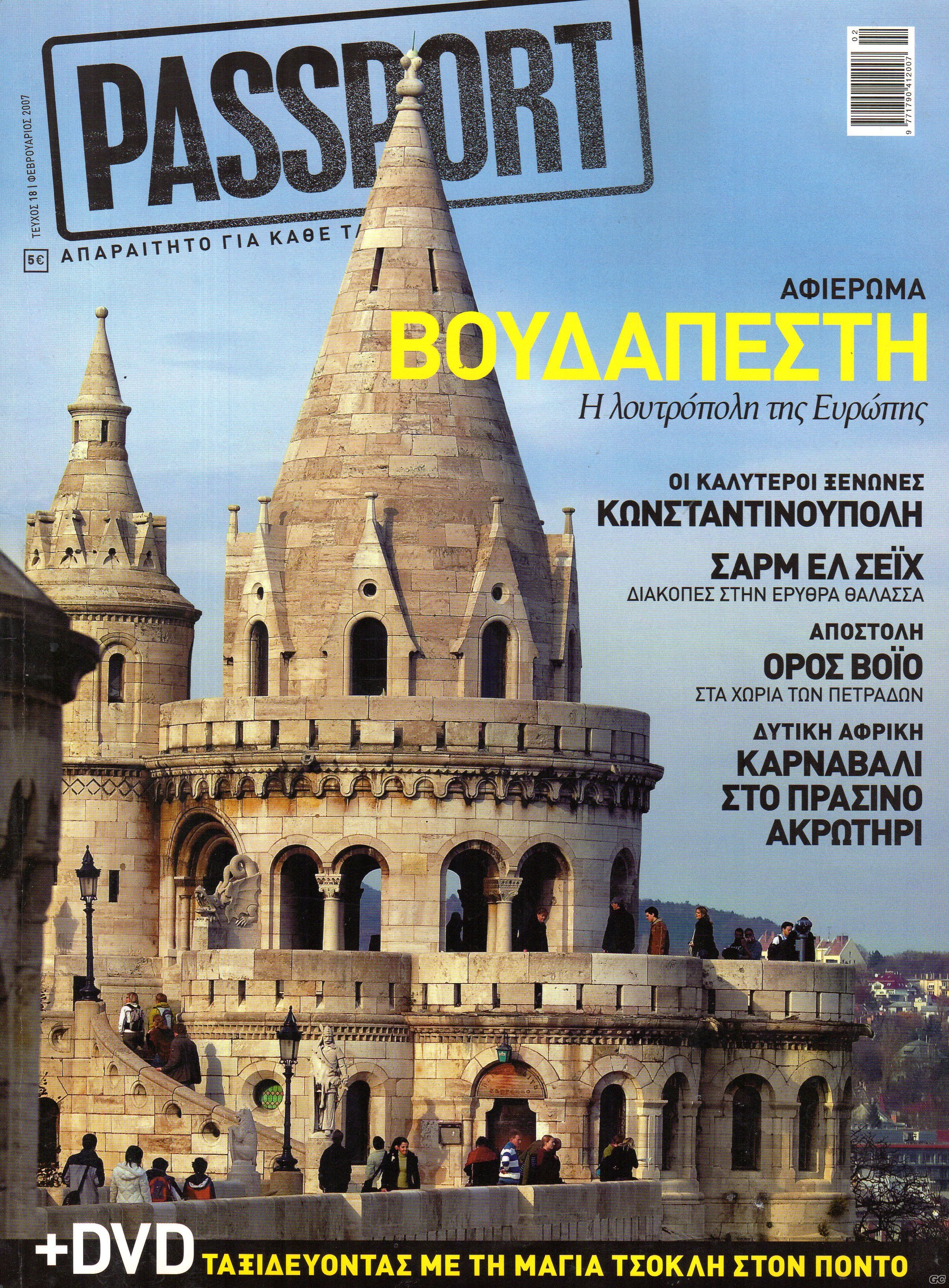 PASSPORT_0018.jpg