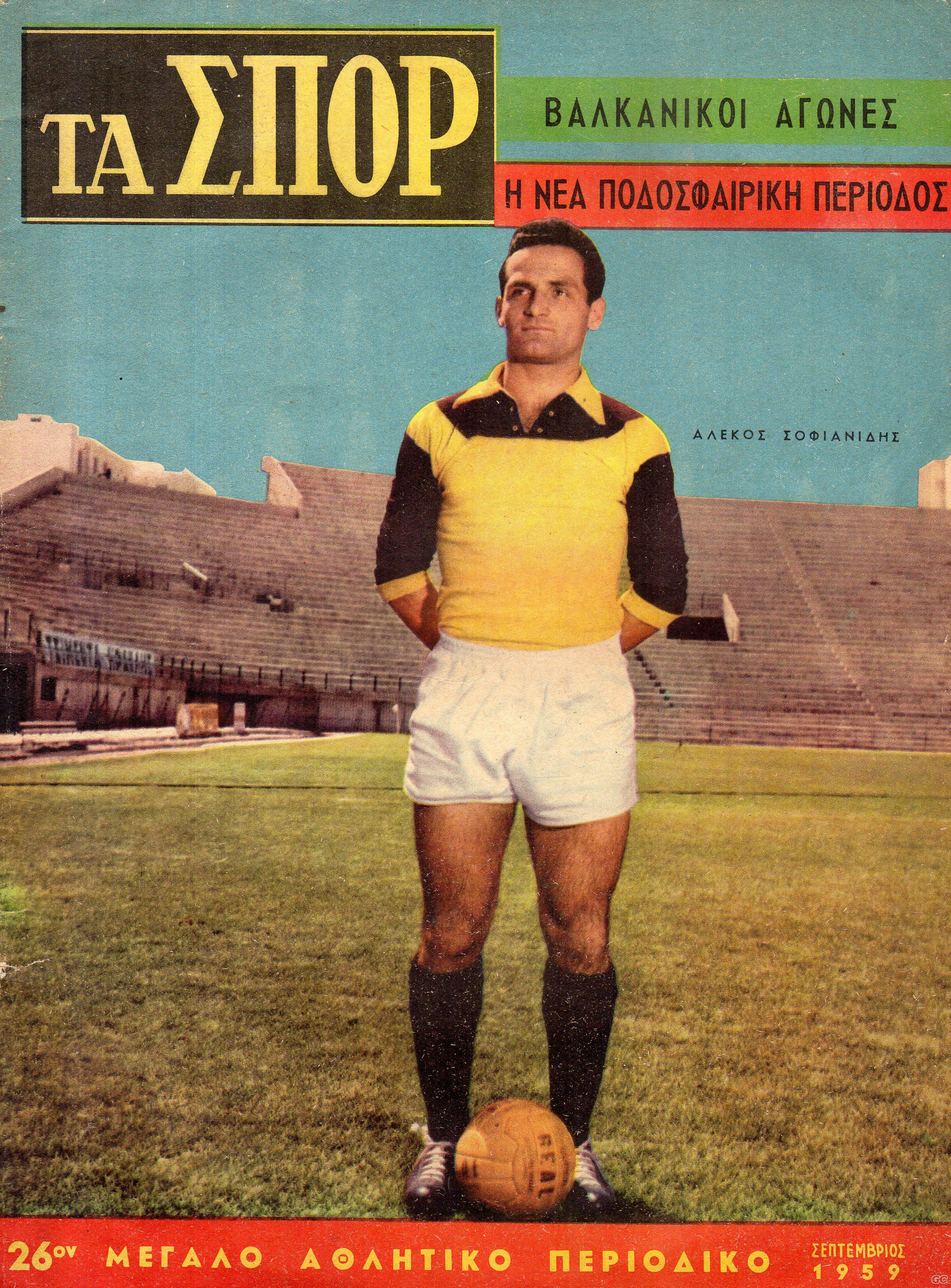 TASPOR_0026.jpg