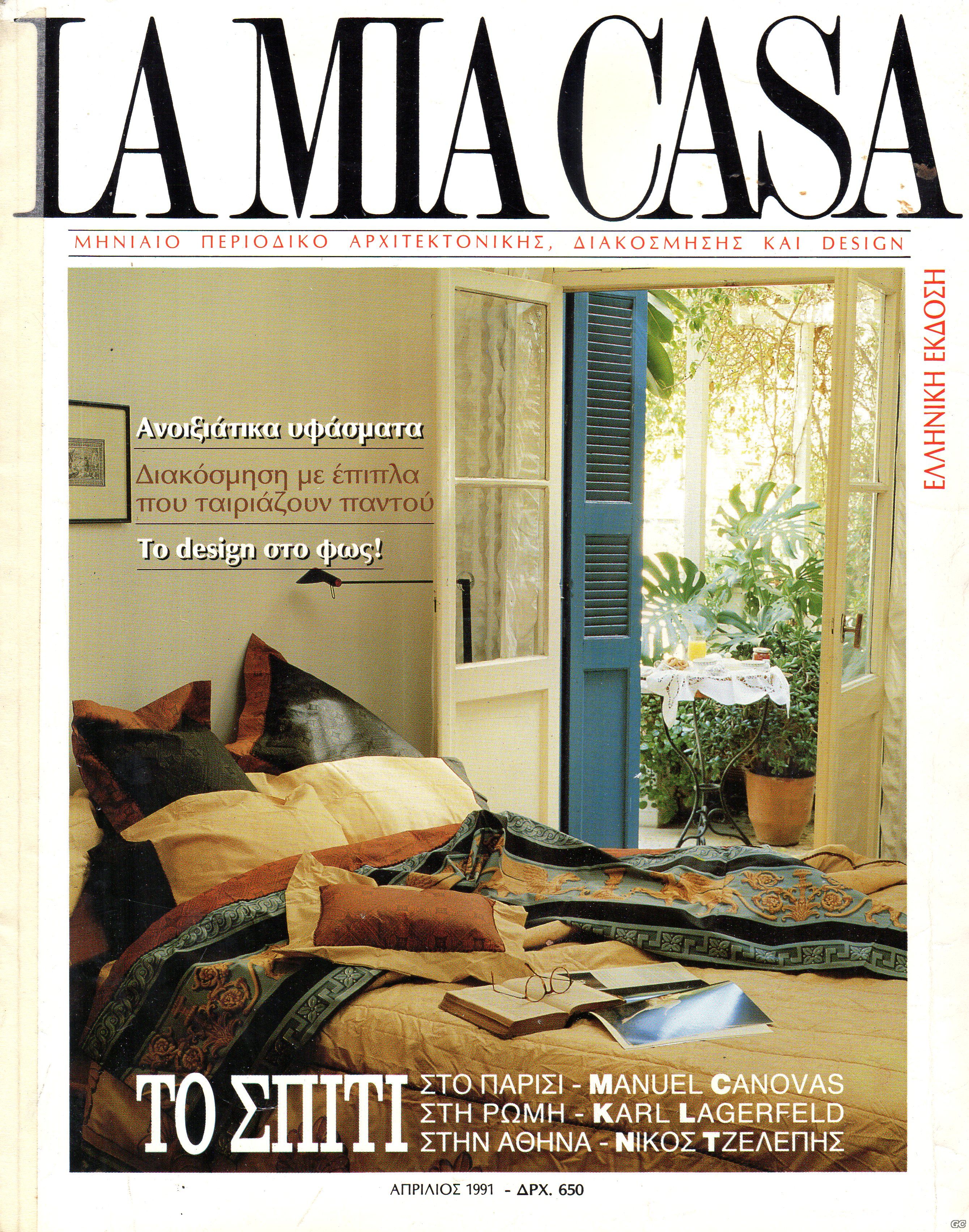 LAMIACASA_0017.jpg
