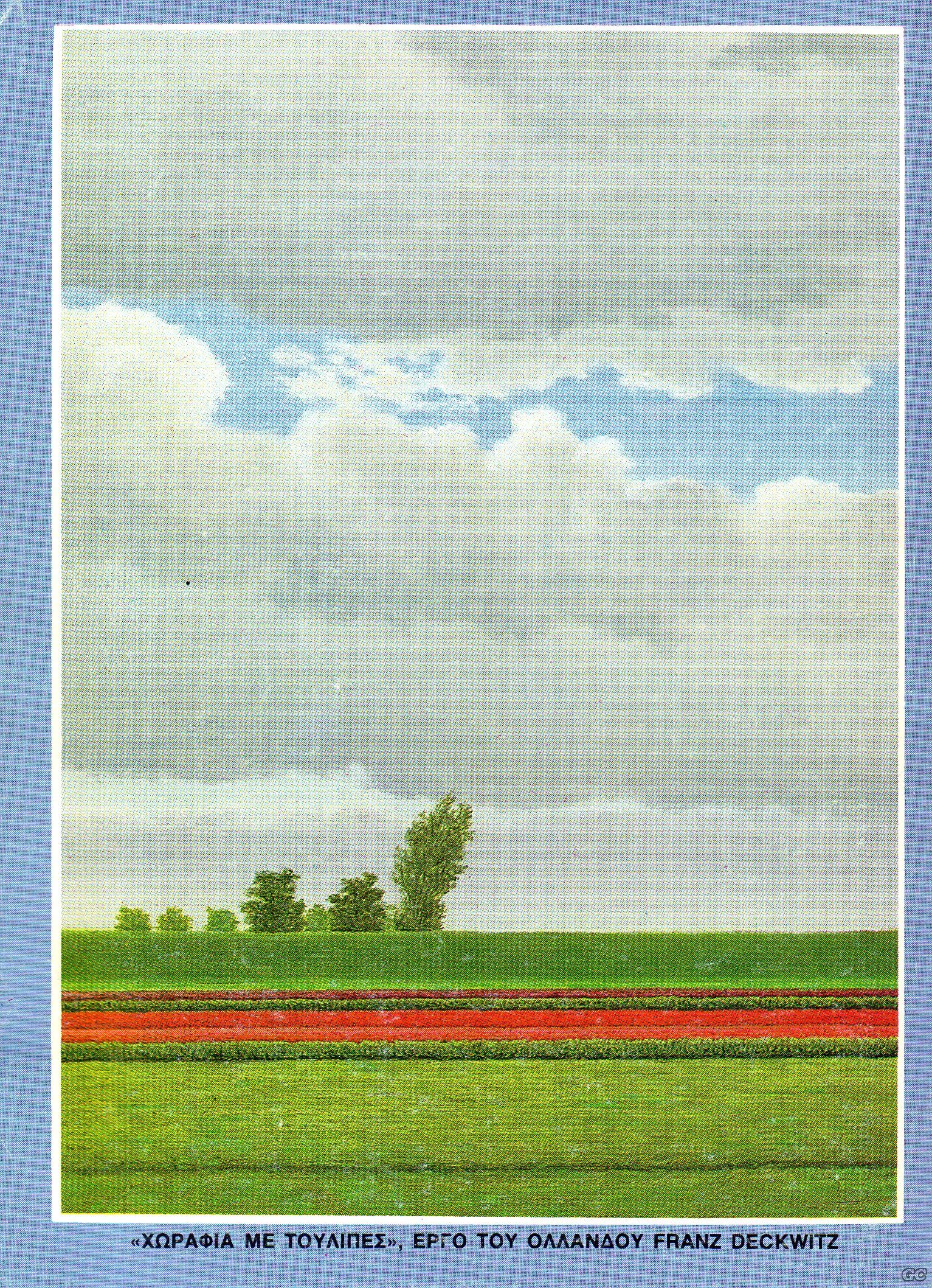 EPILOGESAPOREADERSDIGEST_0009z.jpg
