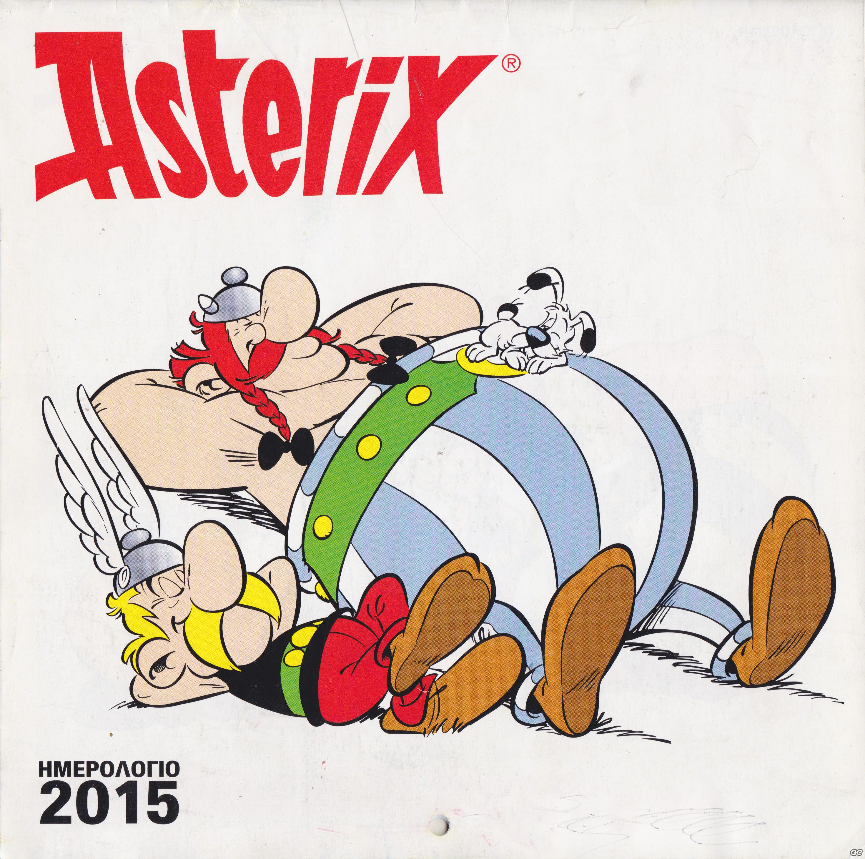 ASTERIXHMEROLOGIO_0001.jpg