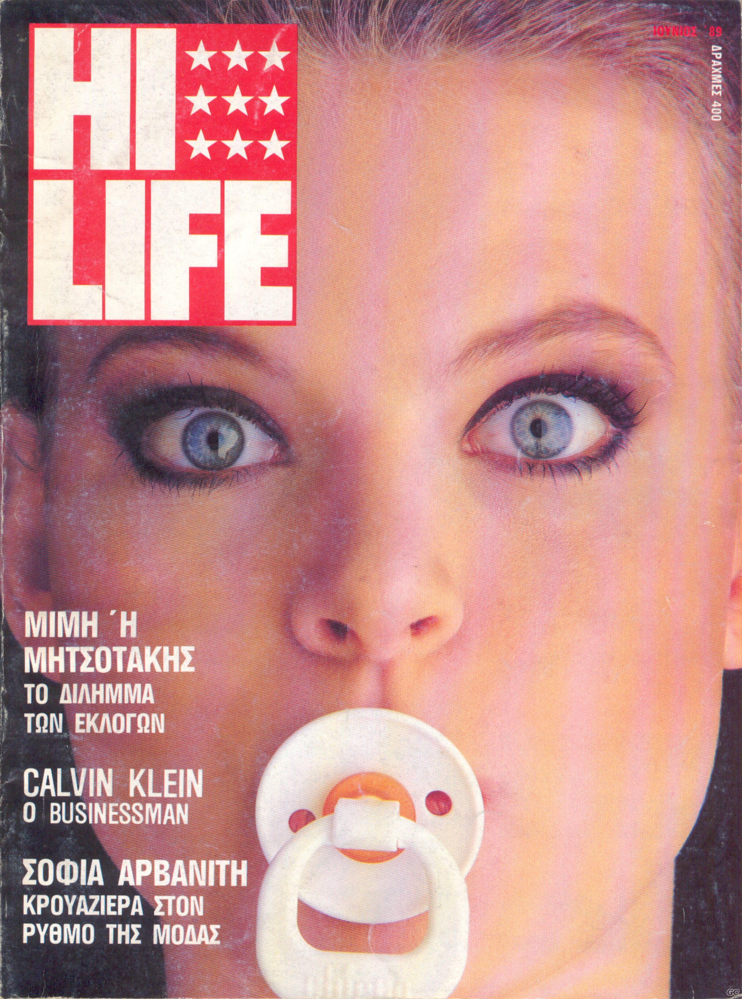HILIFE_0009.jpg