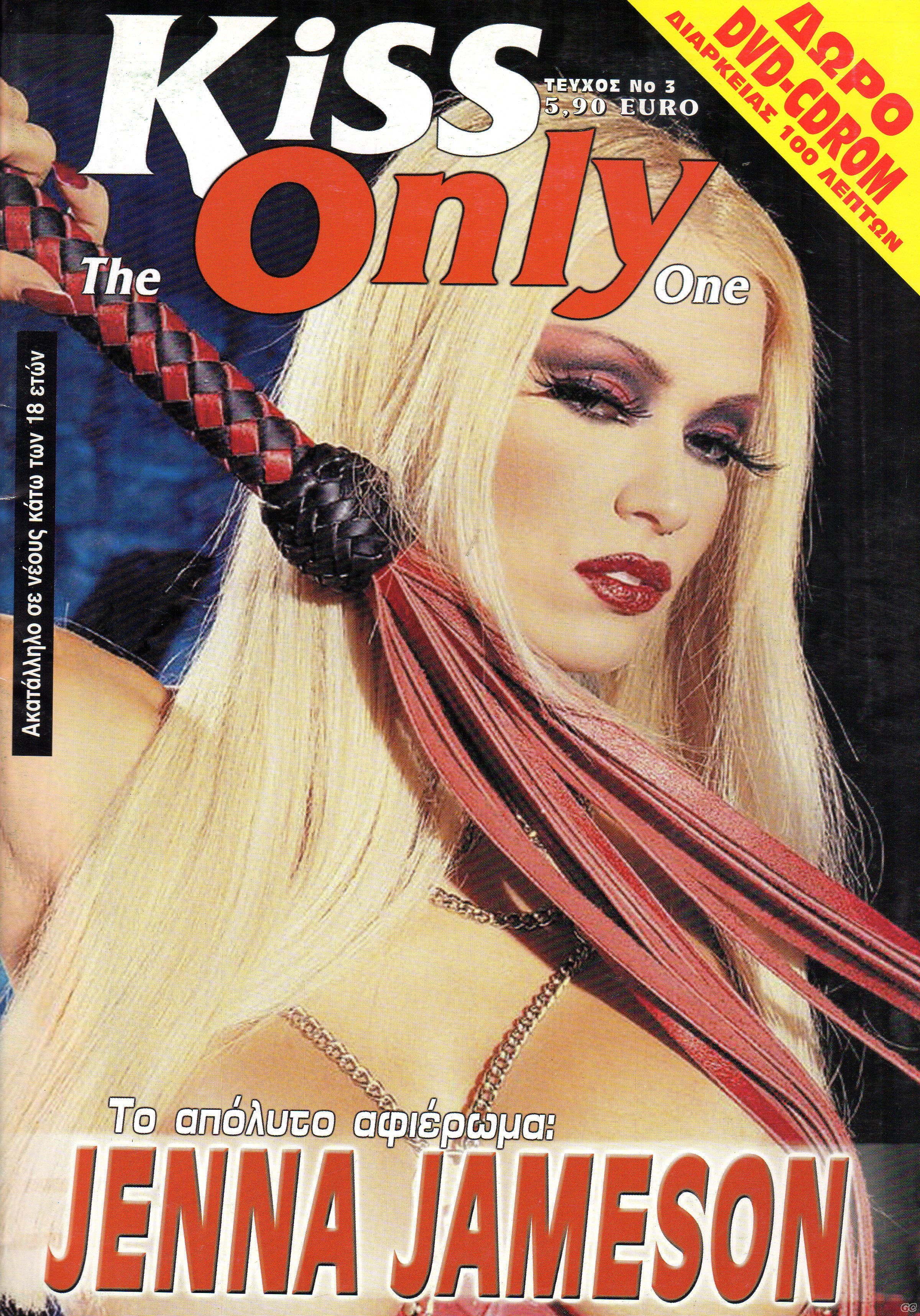 KISSTHEONLYONE_0003.jpg