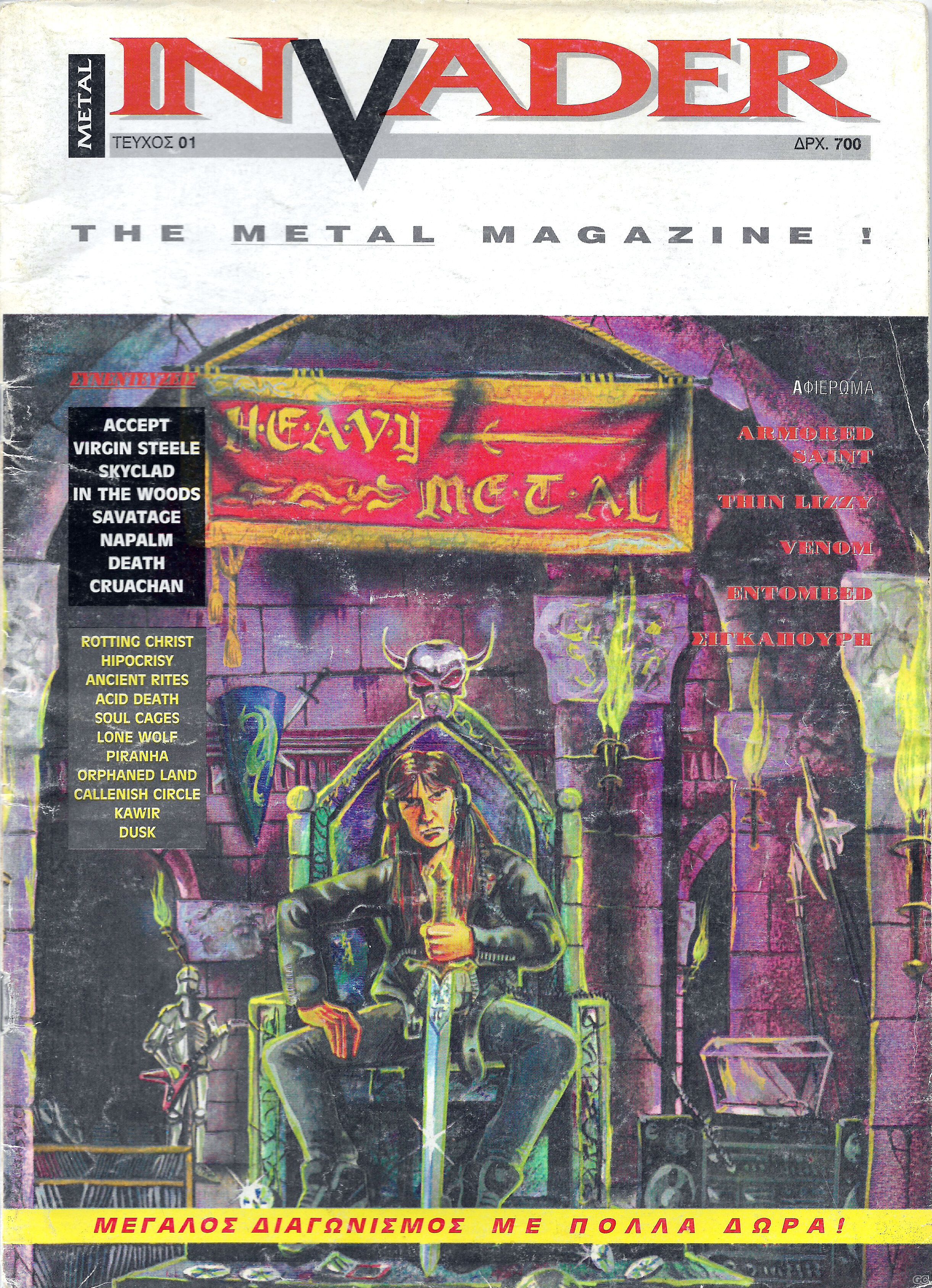 METALINVADERFIRST_0001.jpg