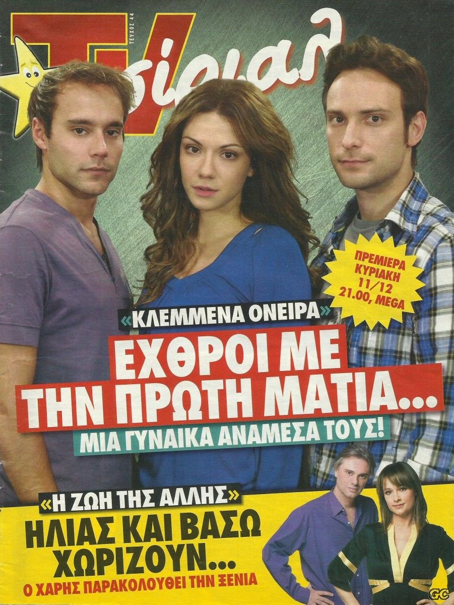 TVSERIAL_0044.jpg