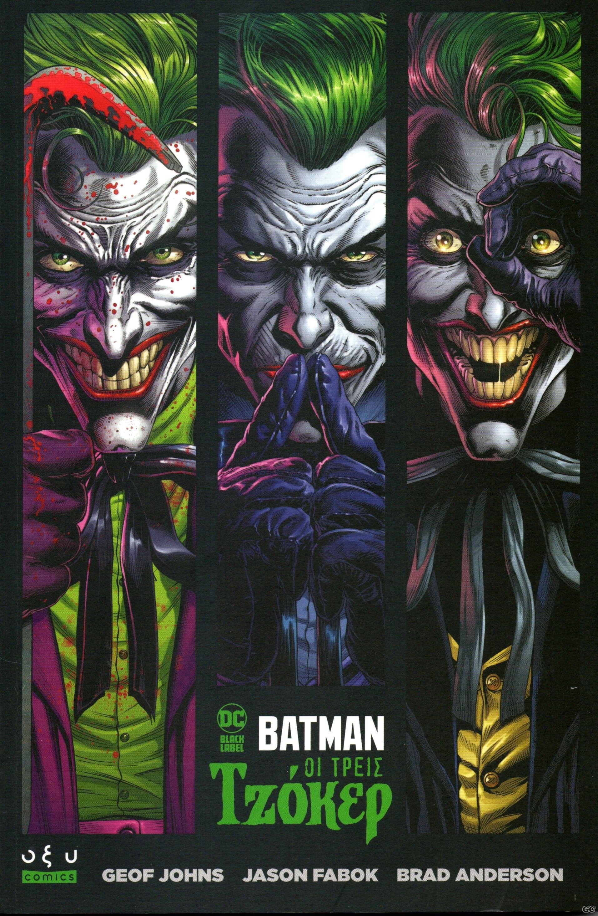 BATMANTHREEJOKERS_0001.jpg