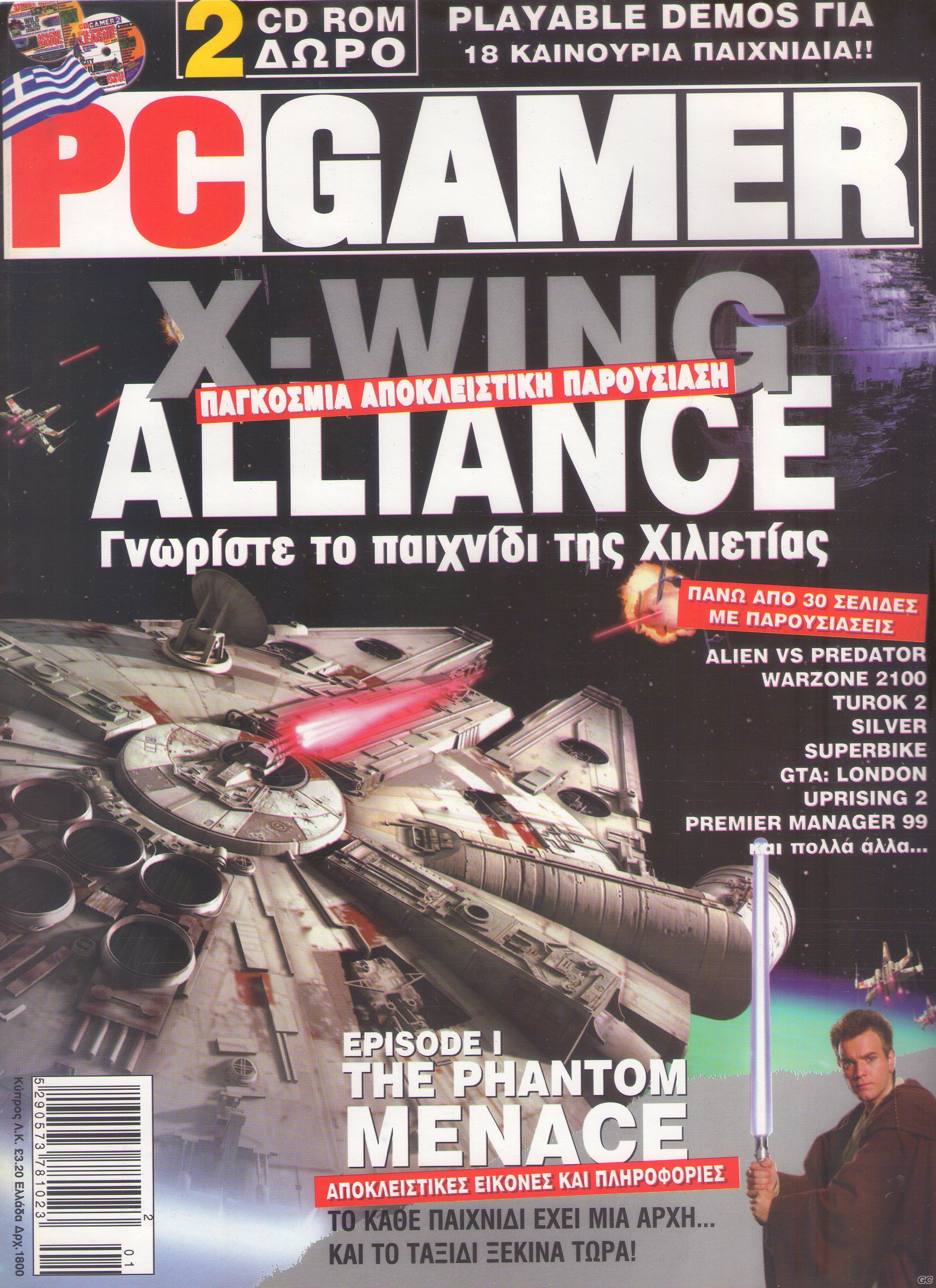 PCGAMER_0006.jpg