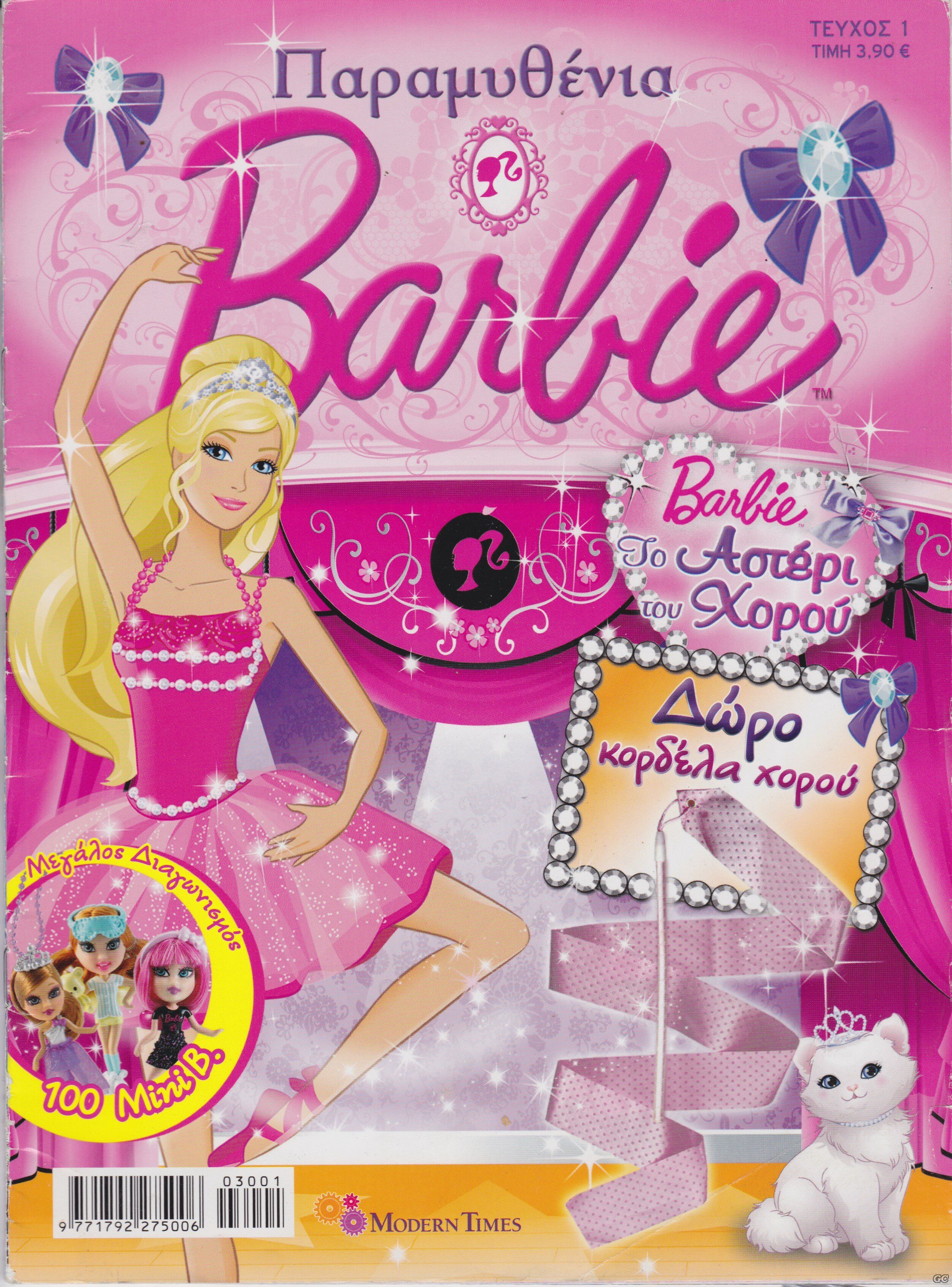 BARBIEPARAMYTHENIA_0001.jpg