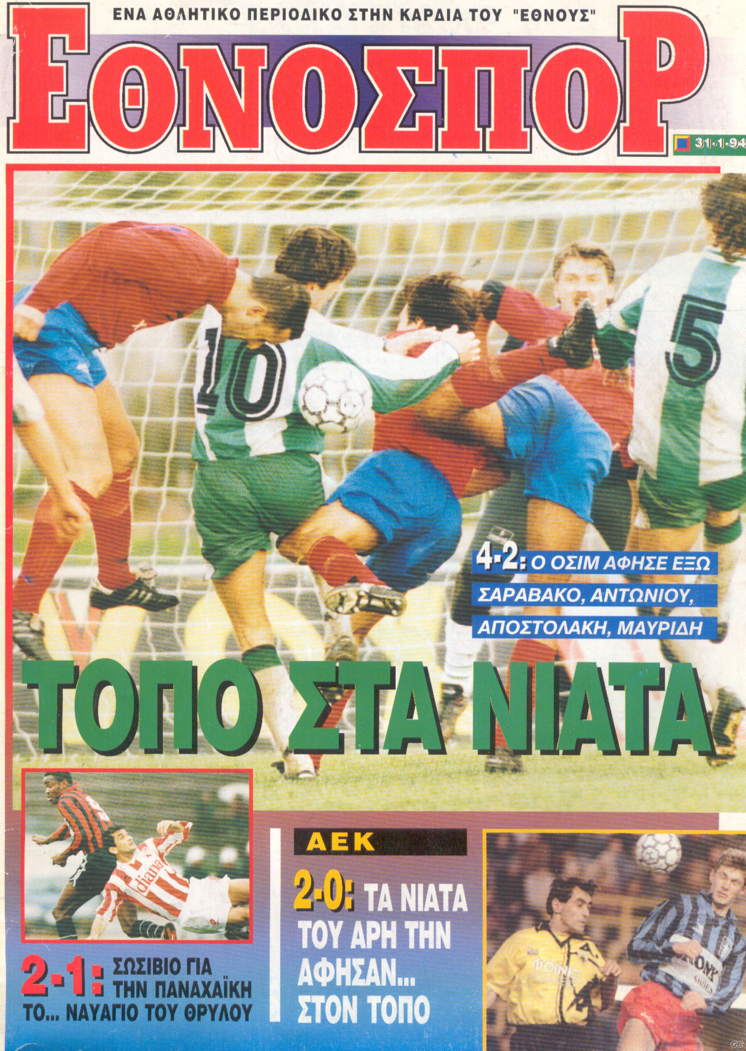 ETHNOSPORA_0092.jpg