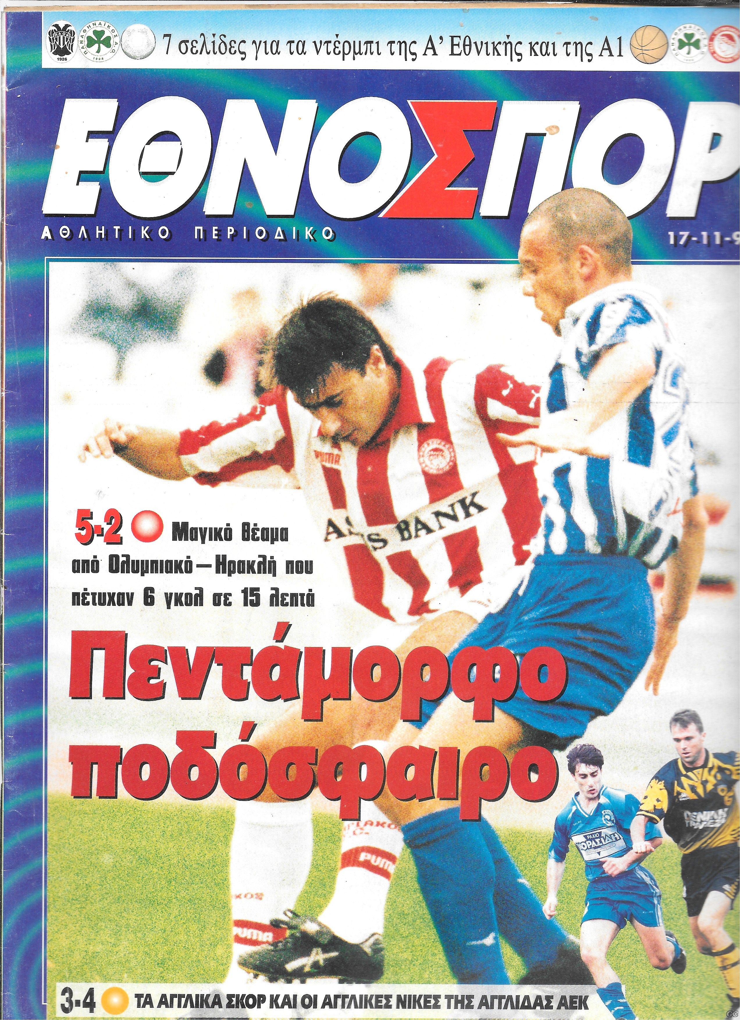 ETHNOSPORA_0269.jpg