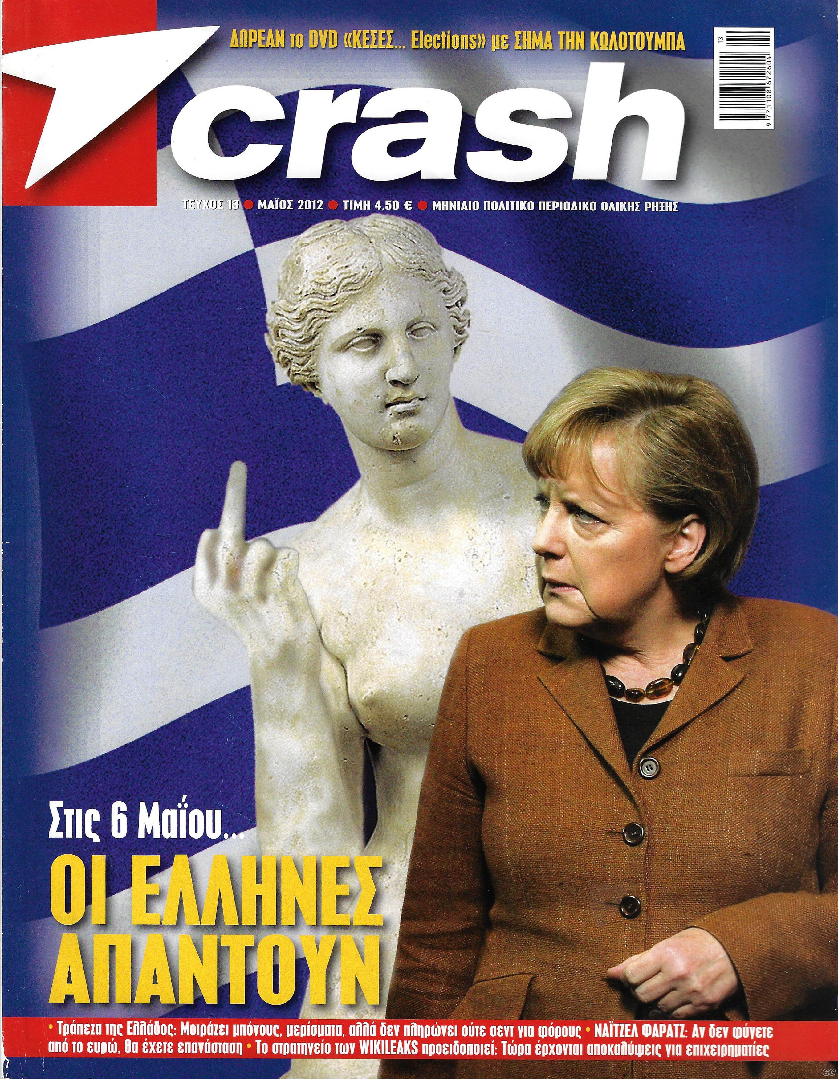 CRASHTRITO_0013.jpg