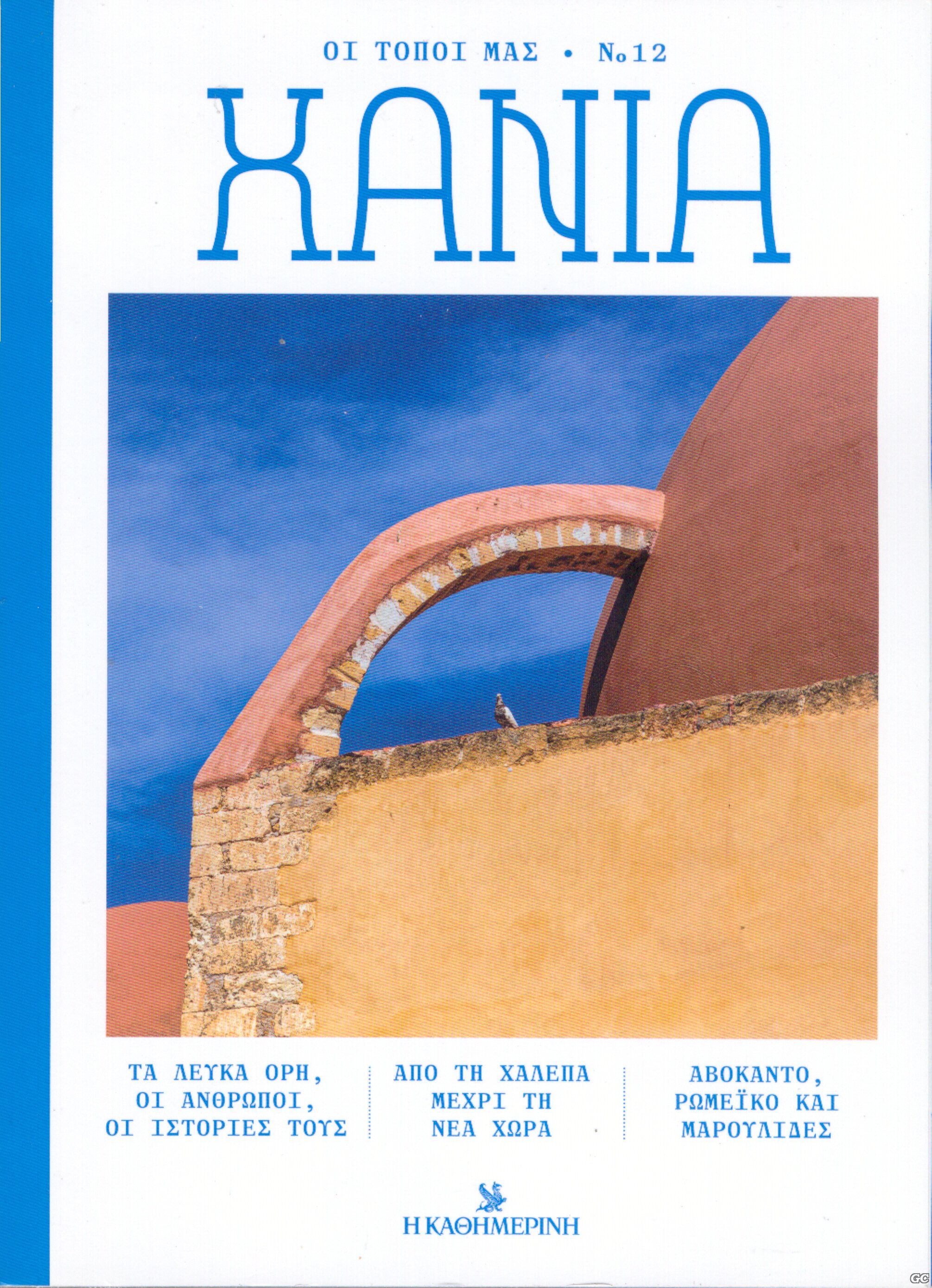 OITOPOIMAS_0012.jpg