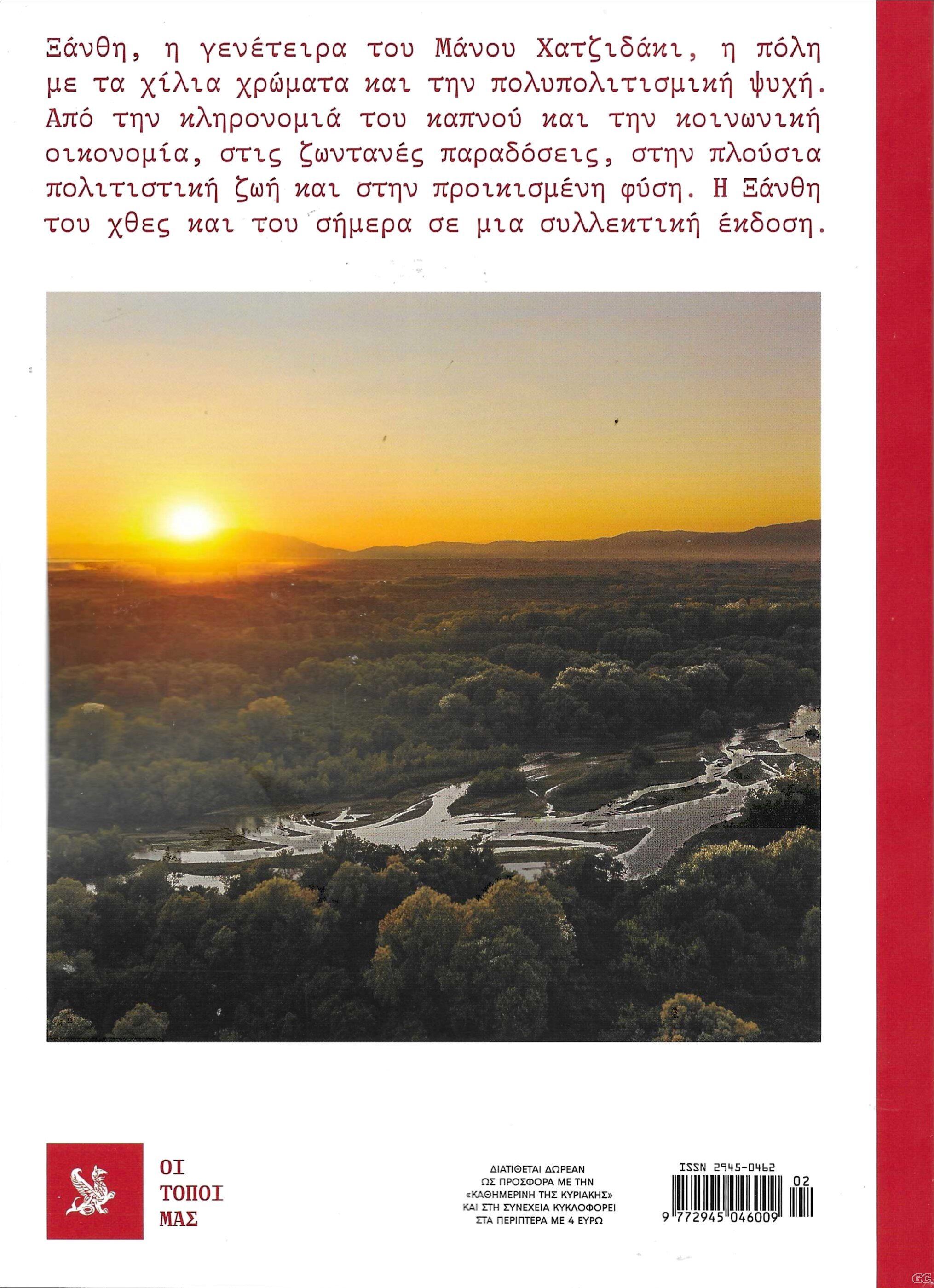 OITOPOIMAS_0014z.jpg