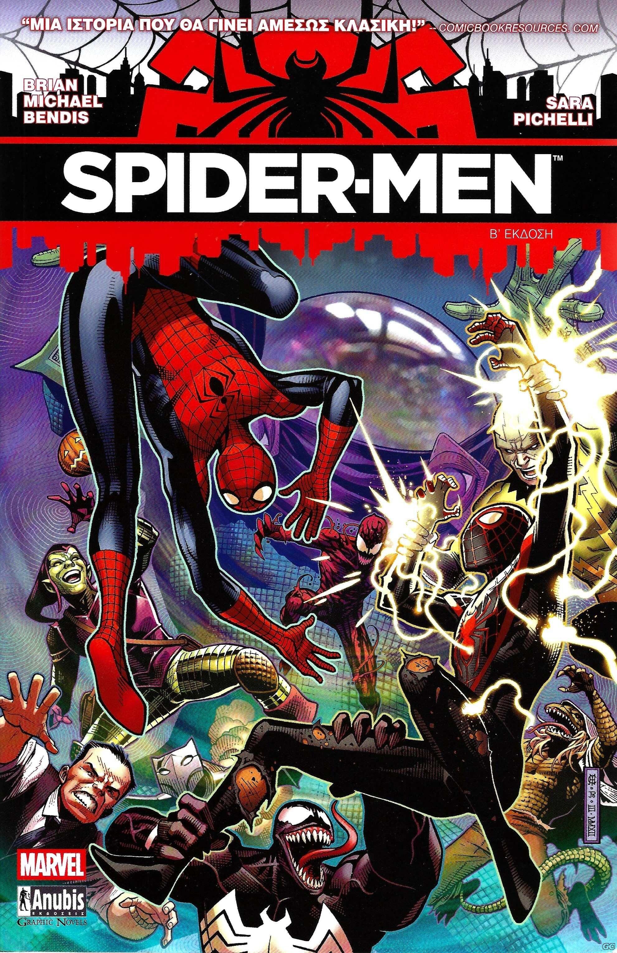 SPIDER-MEN_0001x.jpg