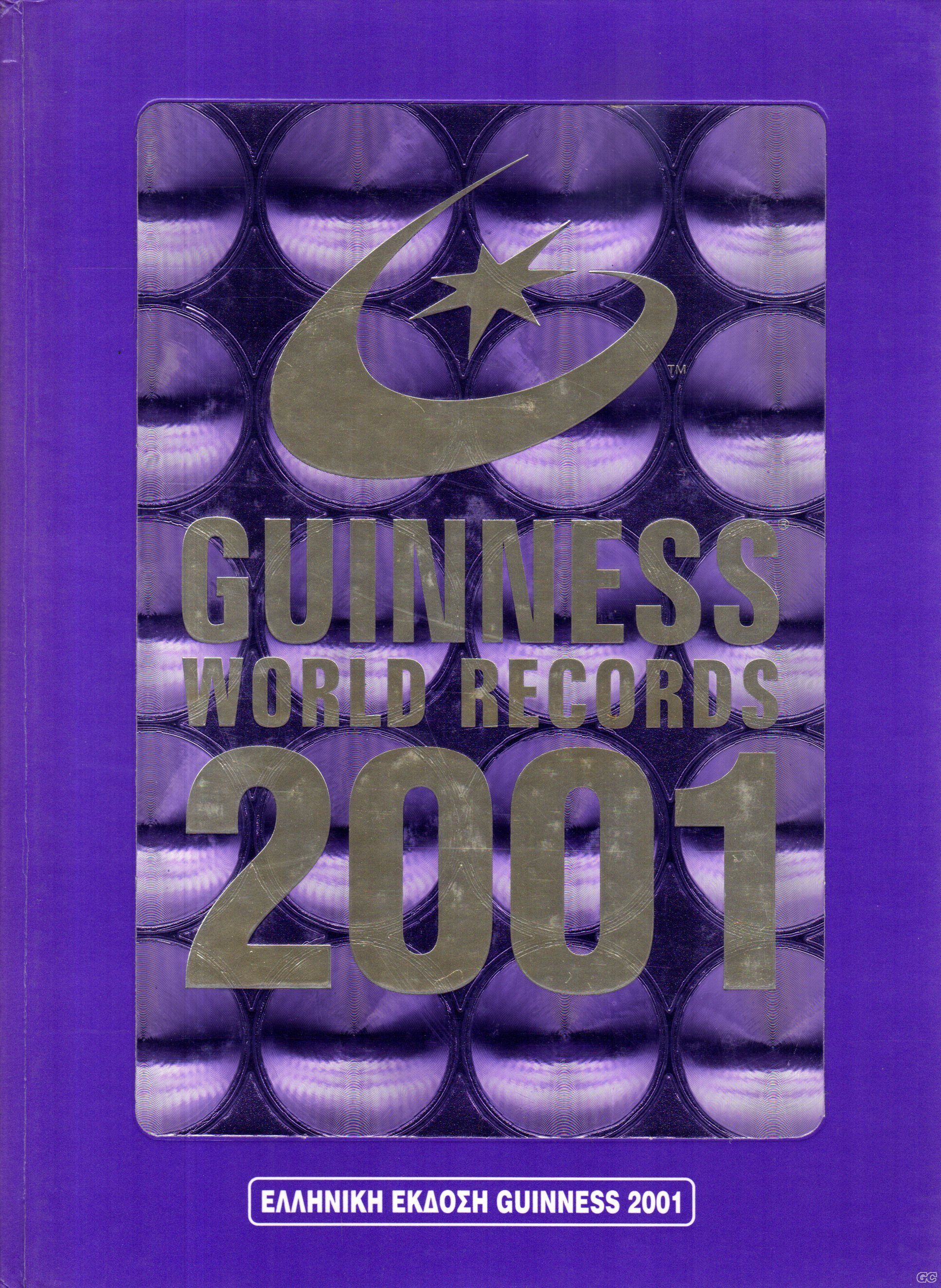 GUINESSWORLDRECORDS_2001.jpg