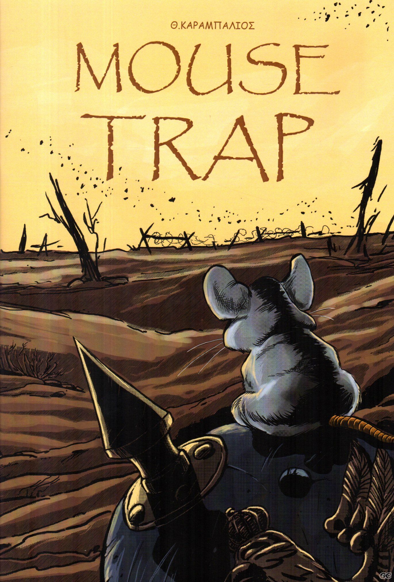 MOUSETRAP_0001.jpg