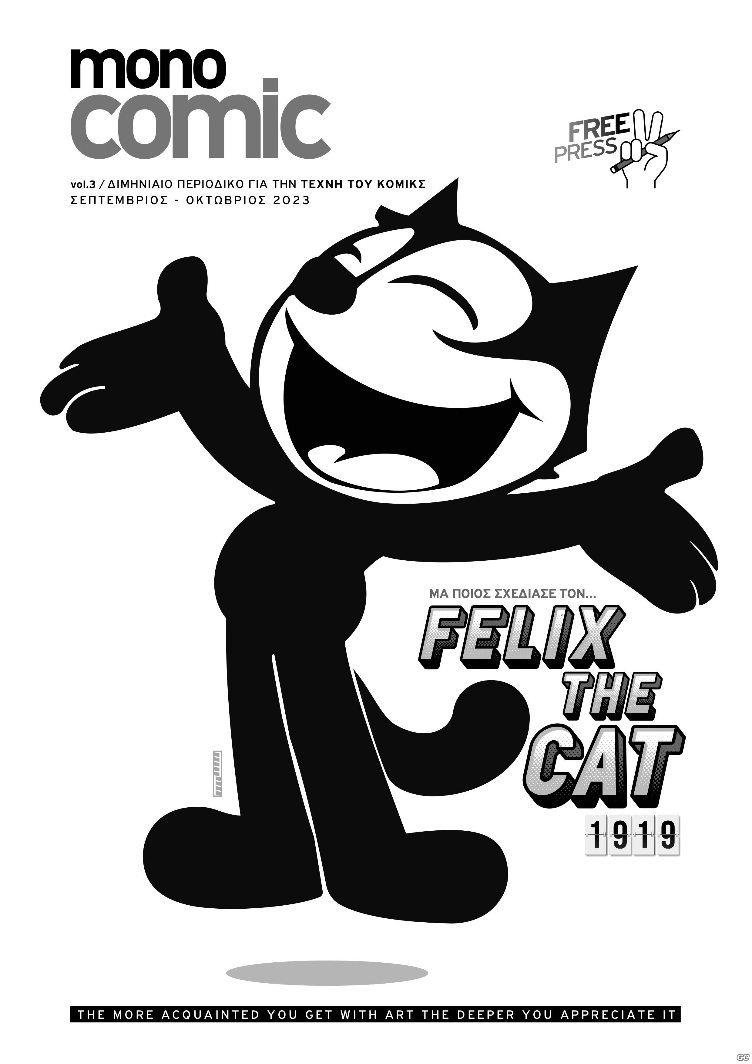 MONOCOMIC_0003.jpg