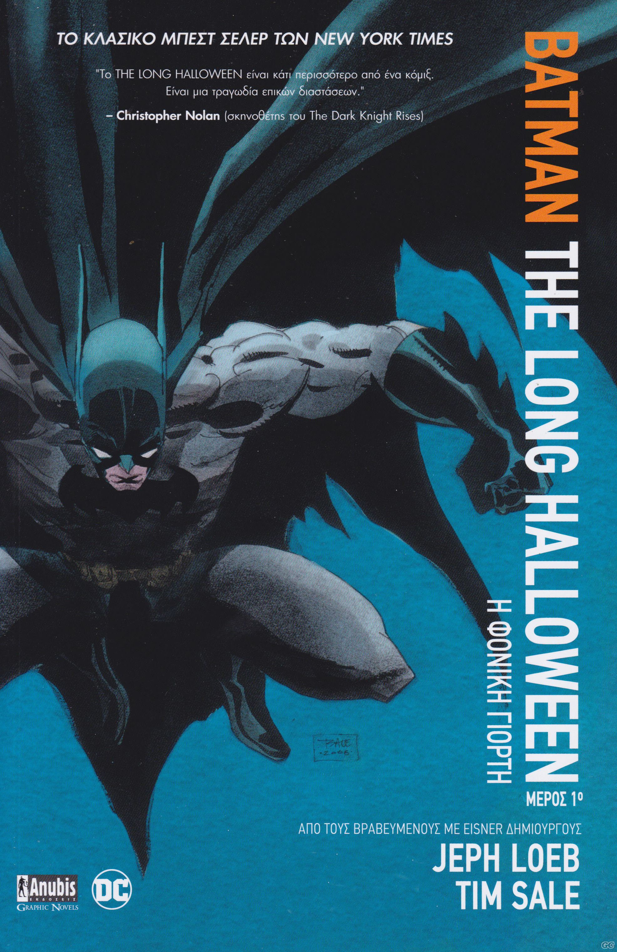 BATMANLONGHALLOWEEN_0001.jpg