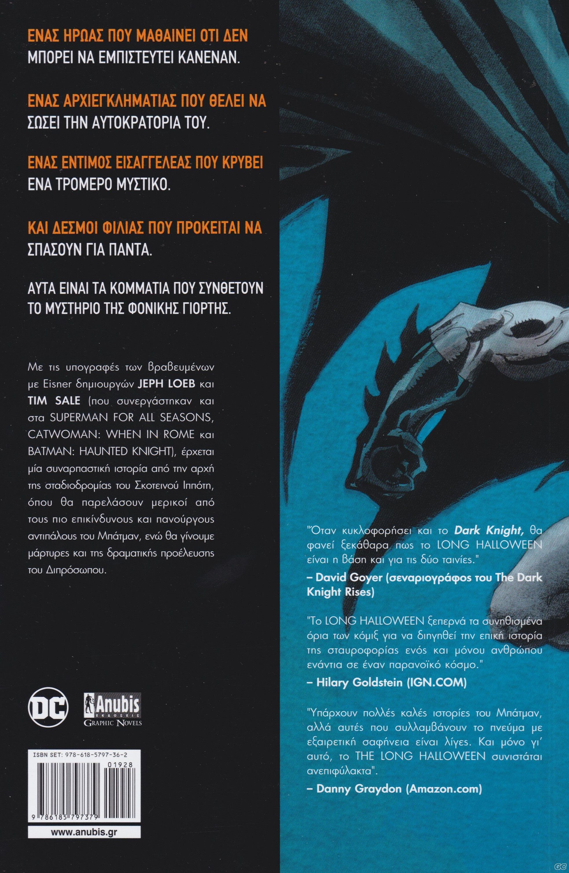 BATMANLONGHALLOWEEN_0001z.jpg