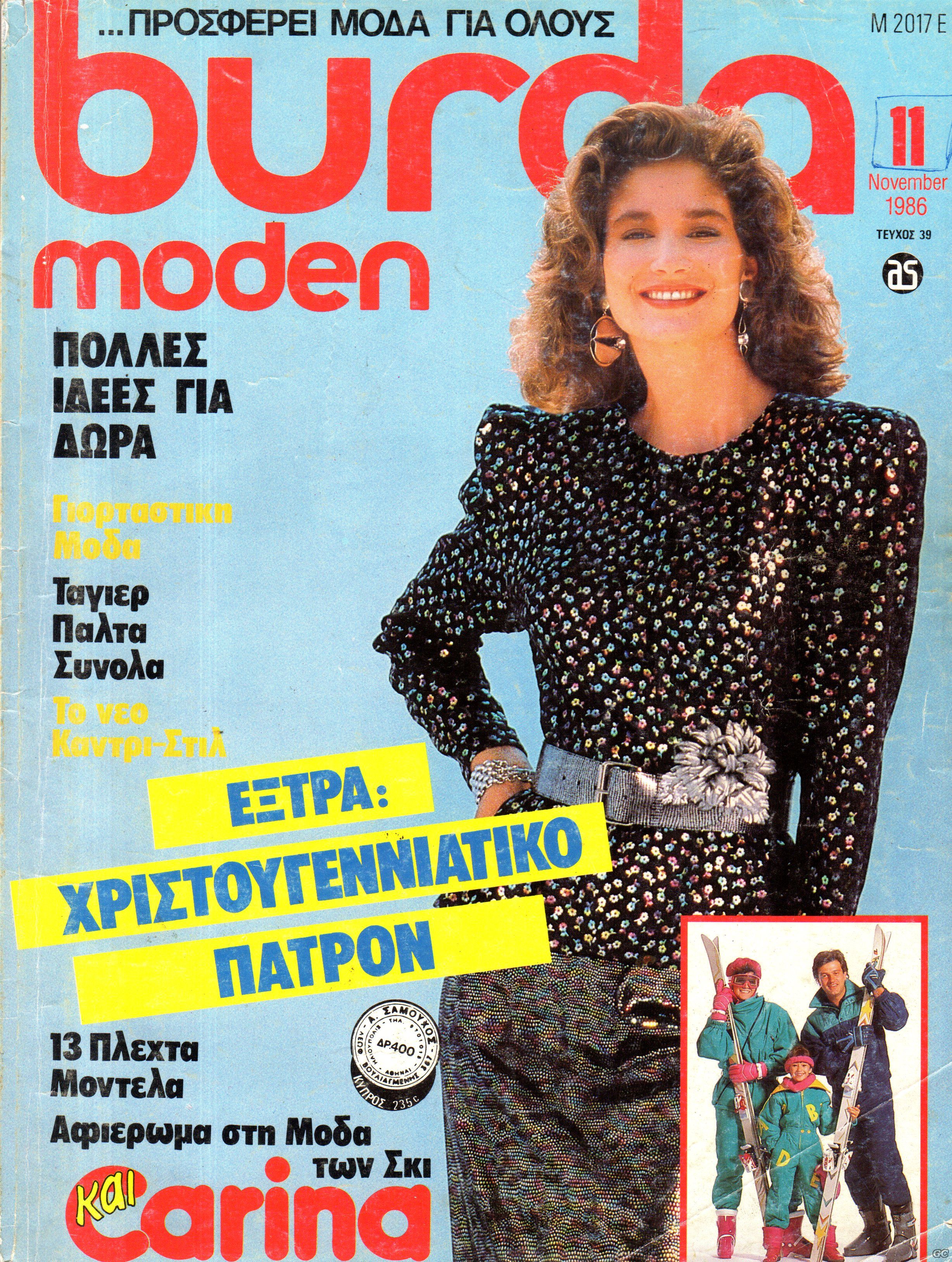 BURDA_198611.jpg