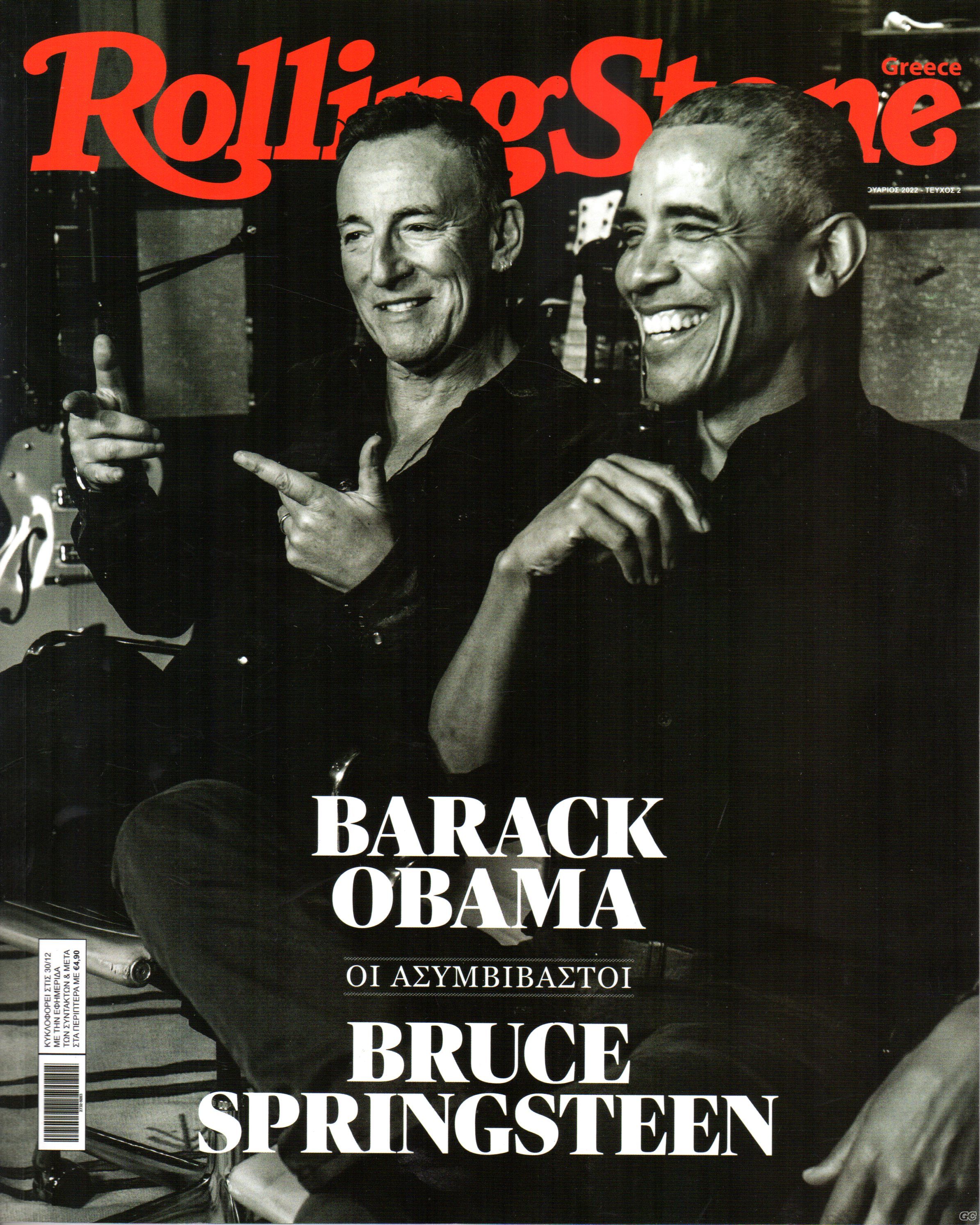 ROLLINGSTONEGREECE_0002.jpg