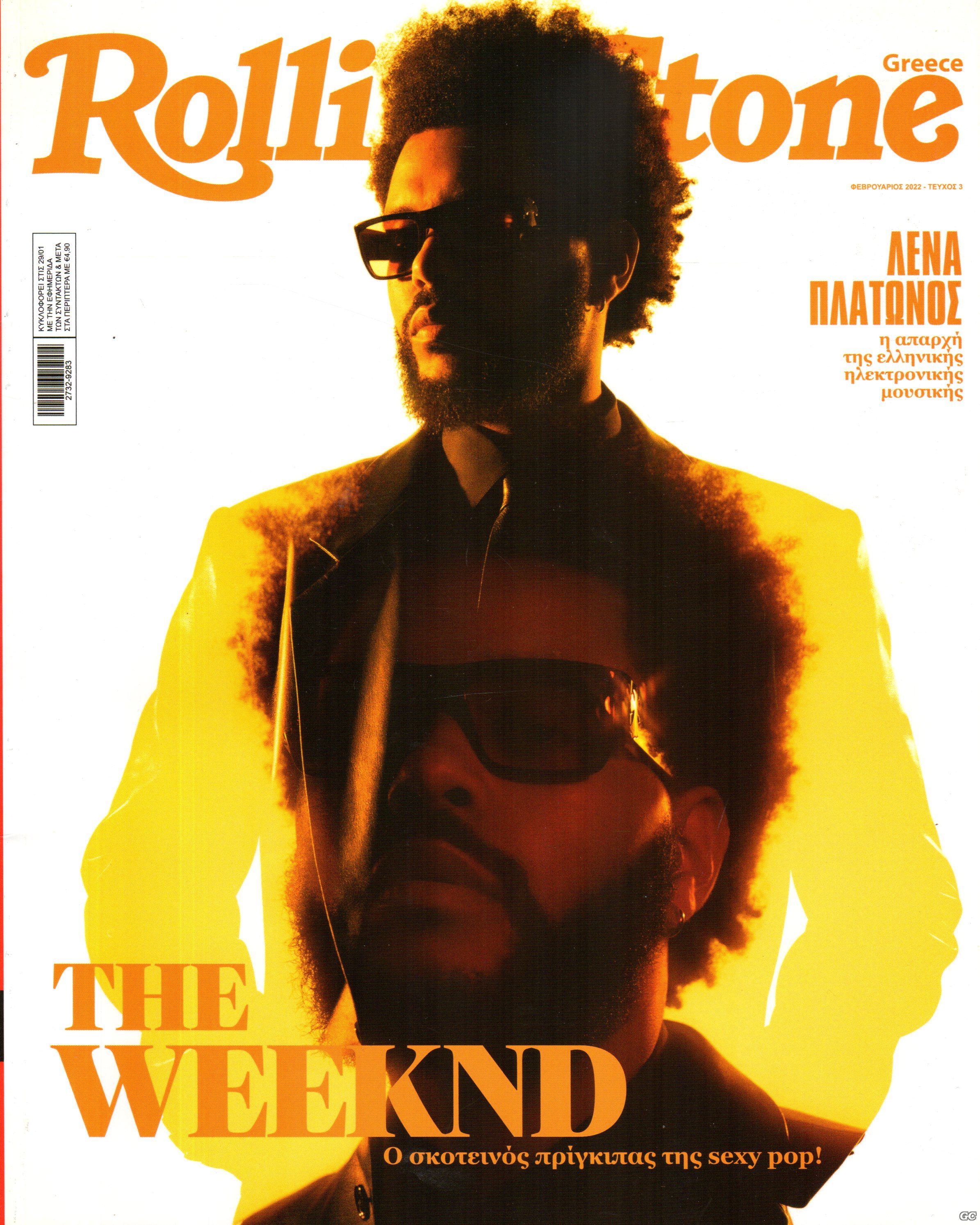 ROLLINGSTONEGREECE_0003.jpg