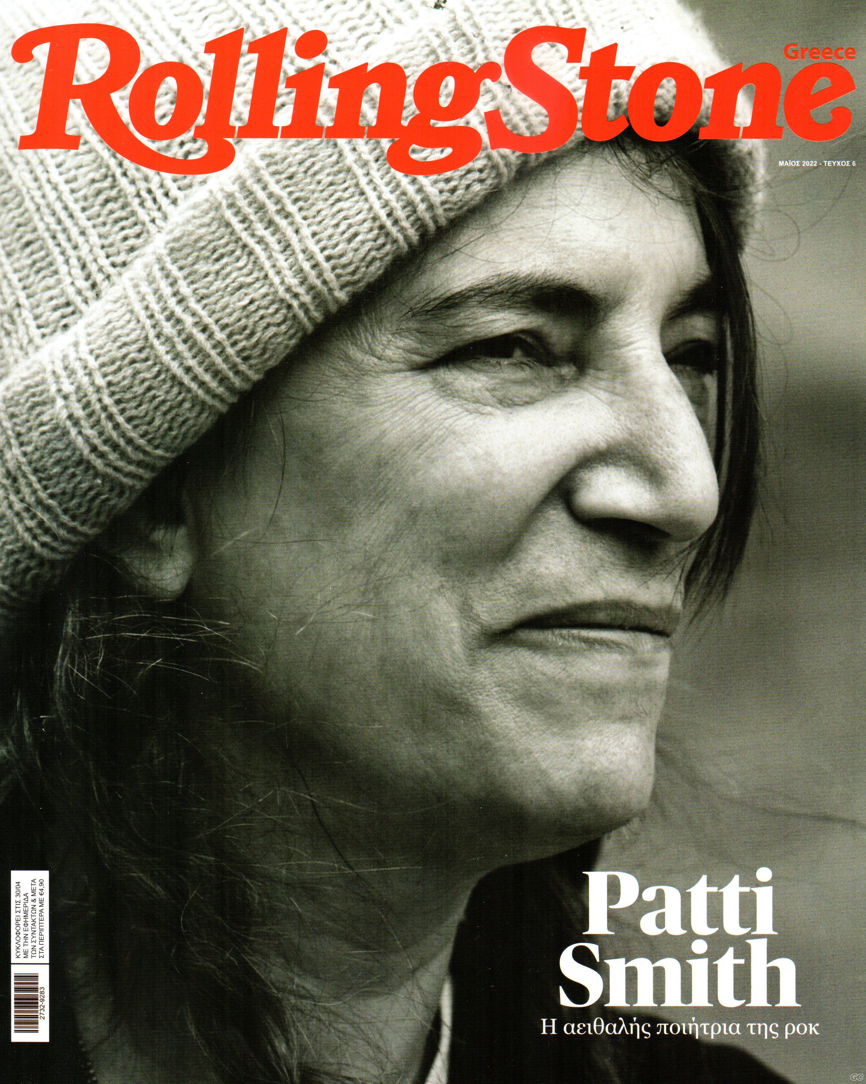 ROLLINGSTONEGREECE_0006.jpg