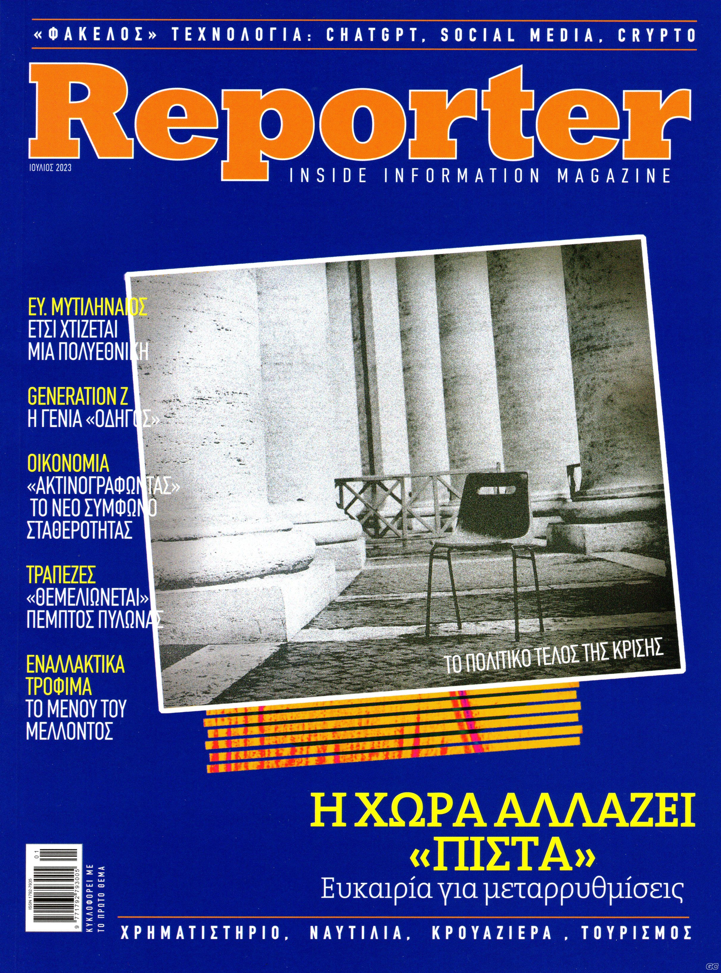 REPORTER_0026.jpg