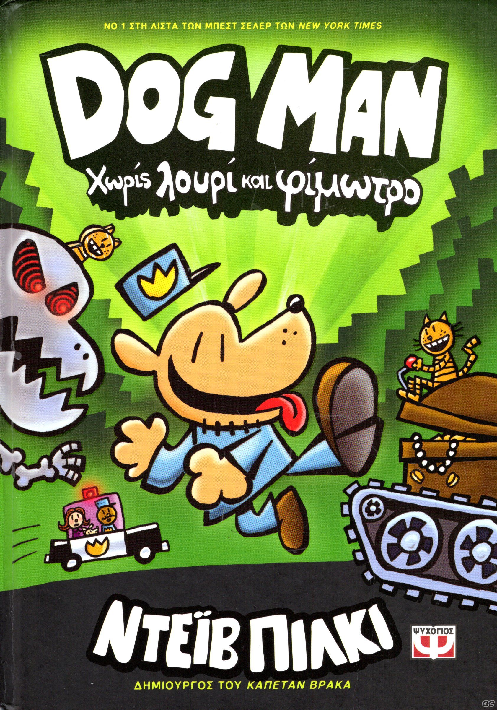 DOGMAN_0002.jpg