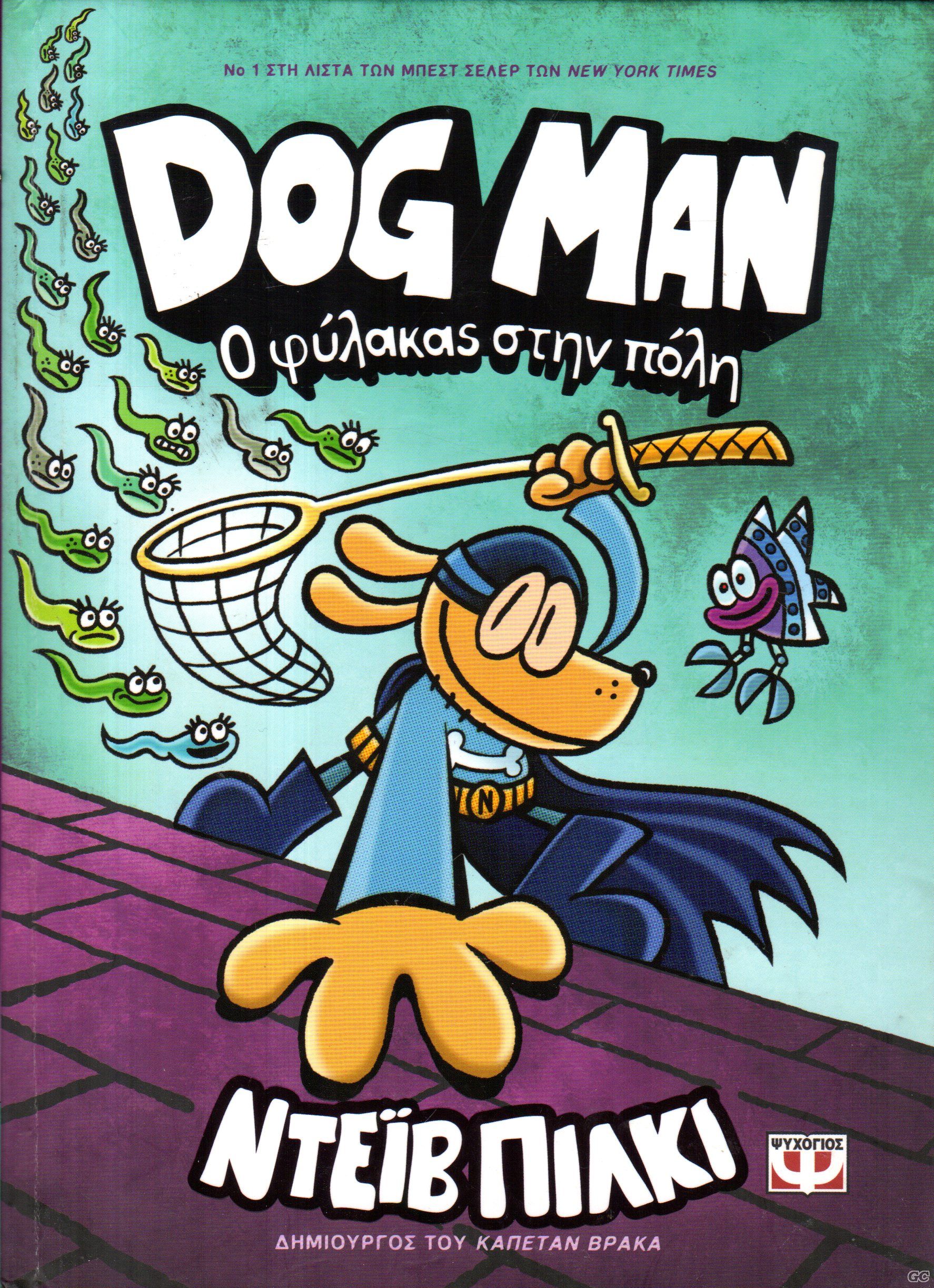 DOGMAN_0008.jpg