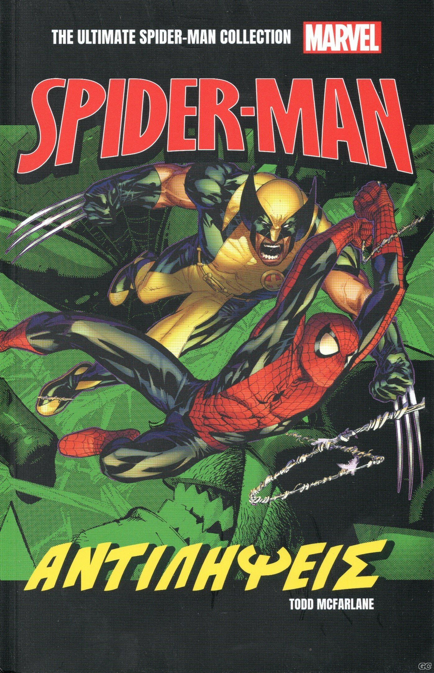 ULTIMATESPIDERMANCOLLECTION_0002.jpg