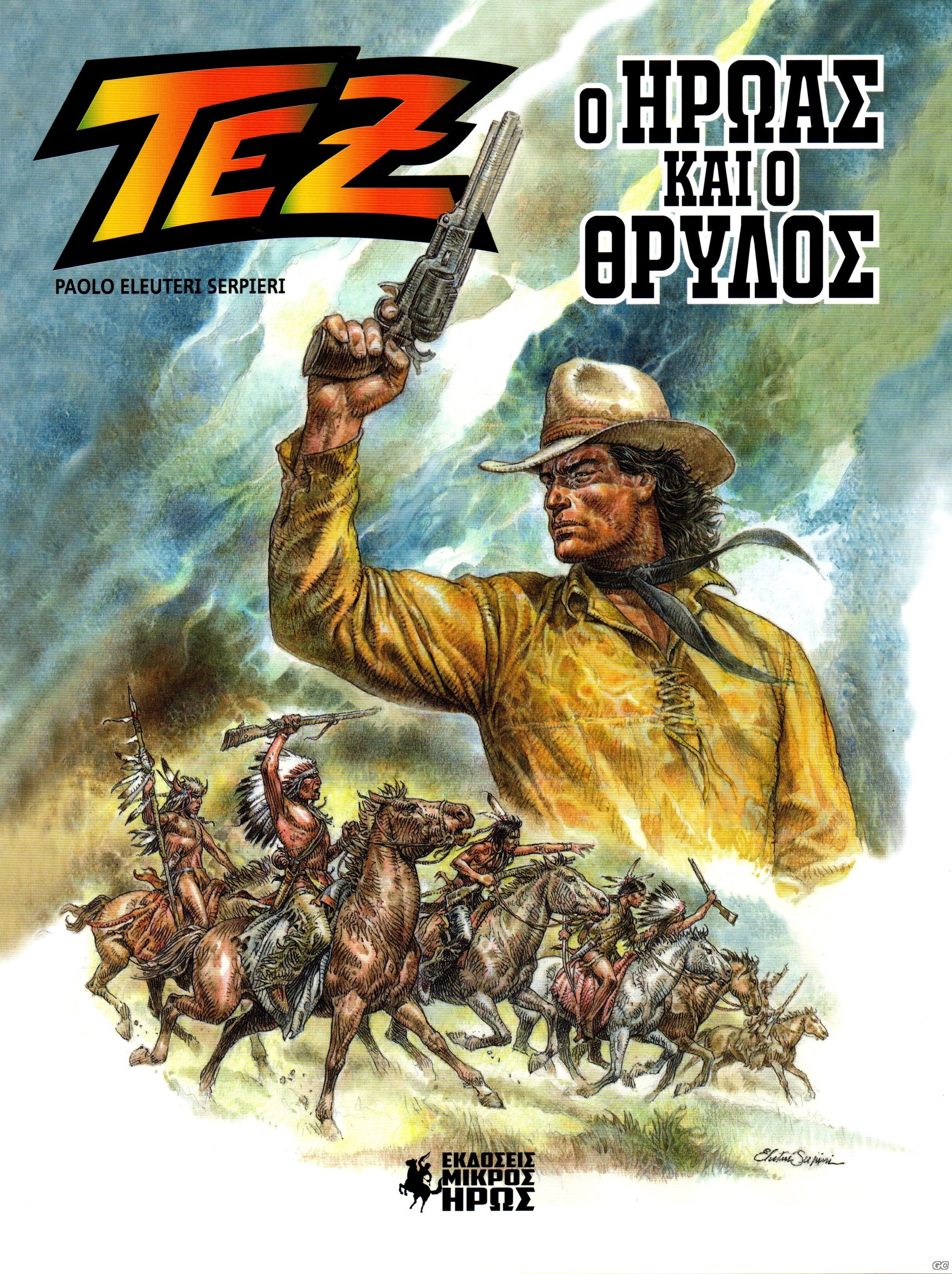 TEXMIKROSHRWSNEW_0001.jpg