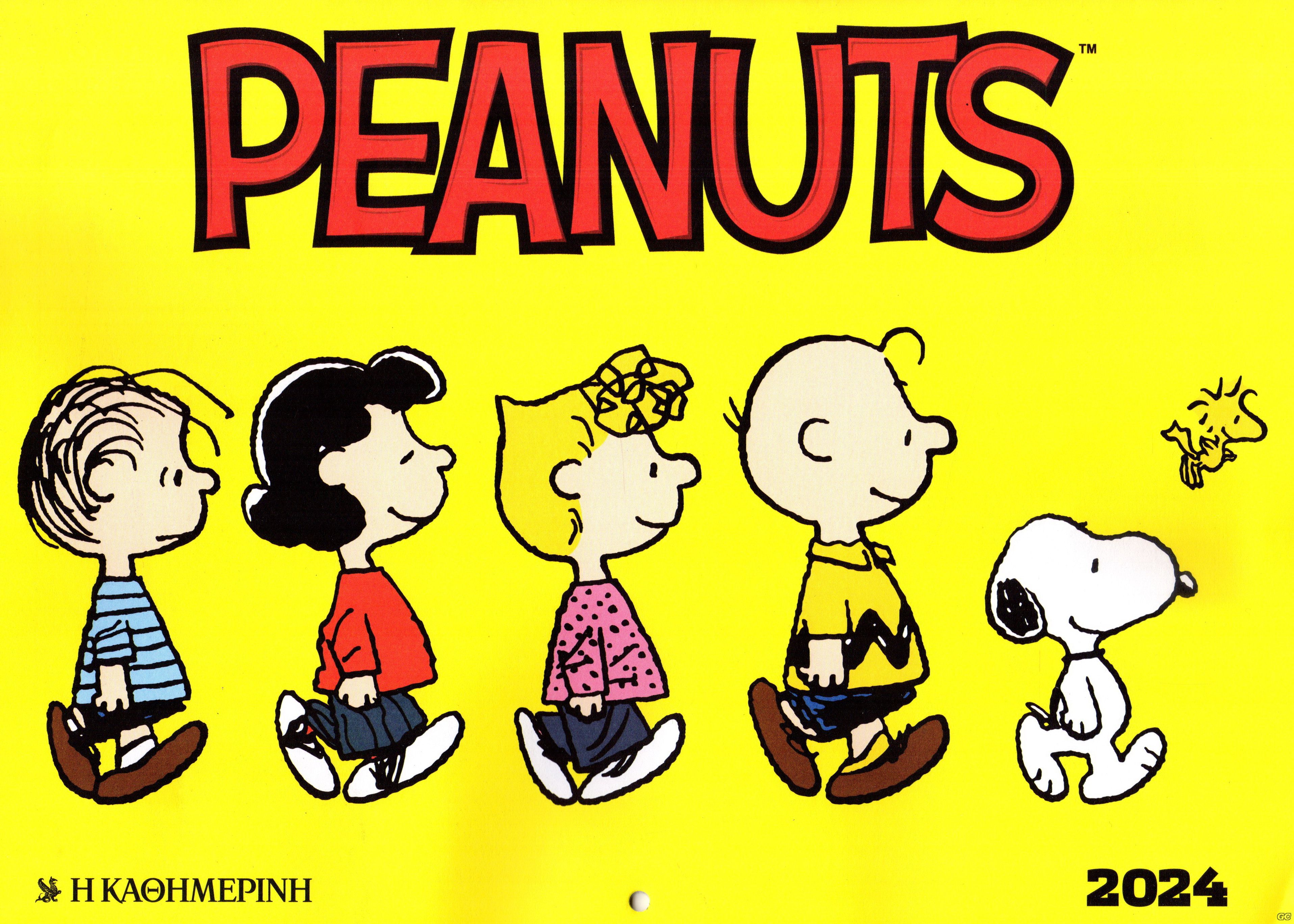 PEANUTS2024HMEROLOGIOTOIXOY_0001.jpg