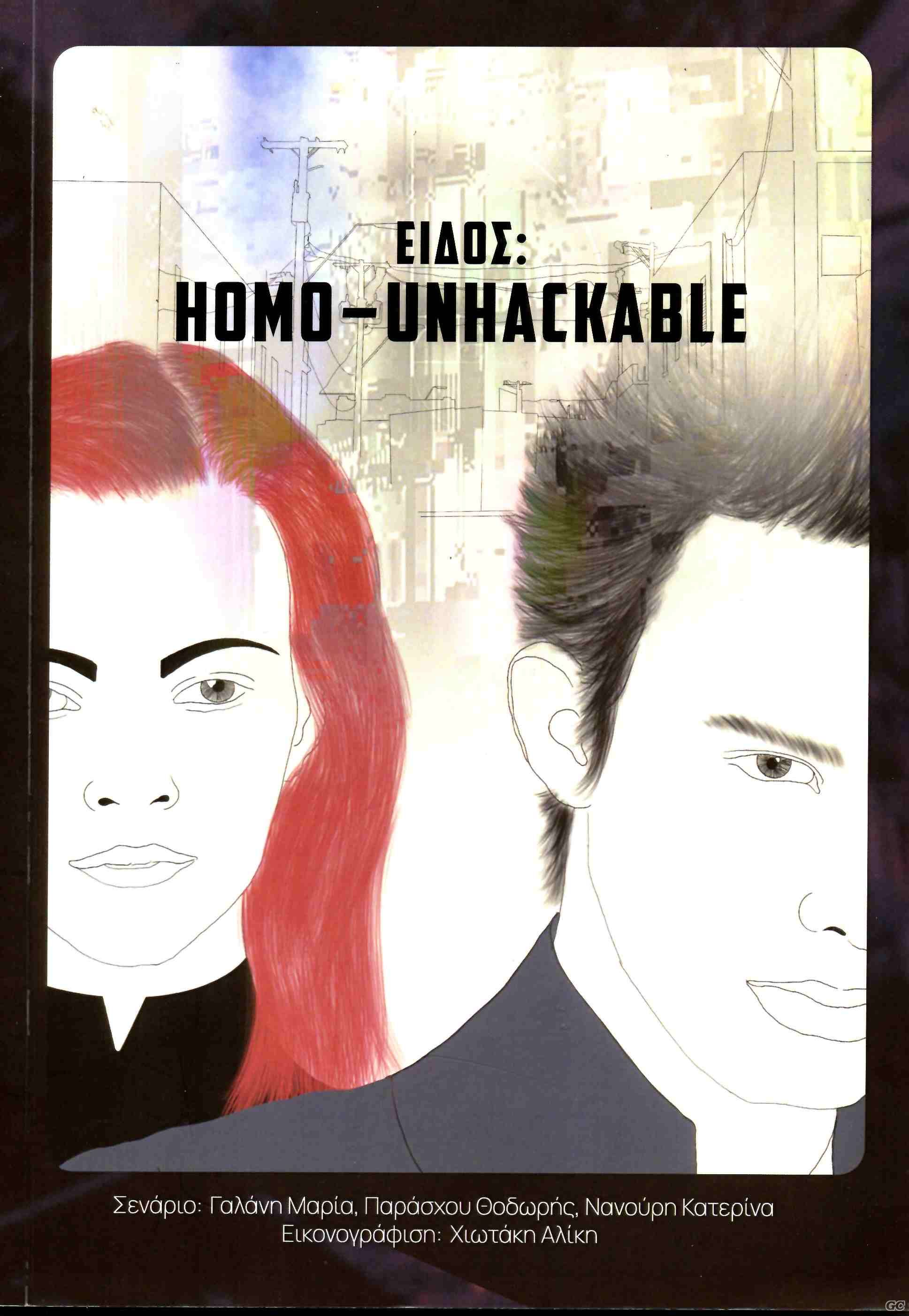 Unhackable_0001.jpg