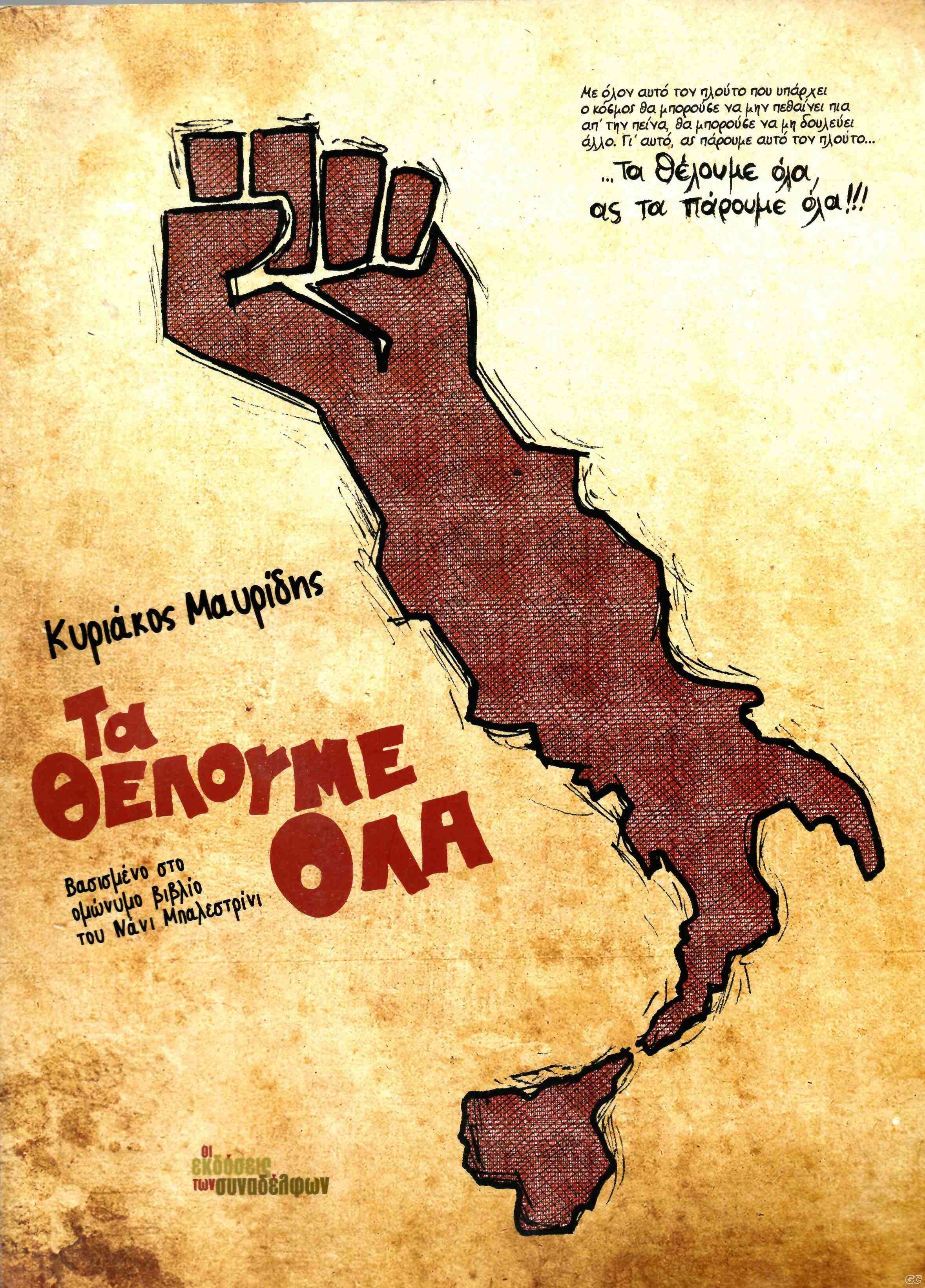 TATHELOUMEOLA_0001.jpg