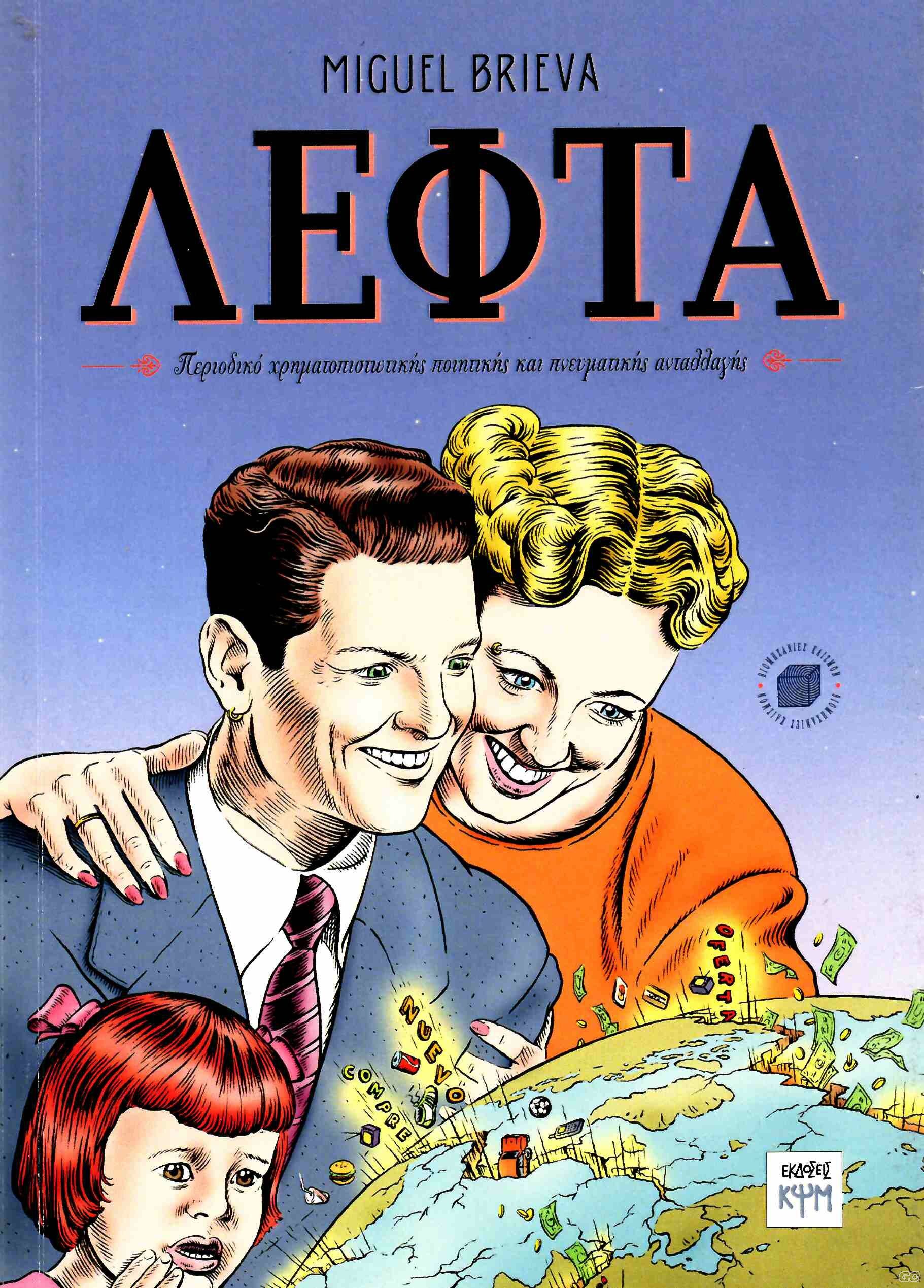 LEFTA_0001.jpg