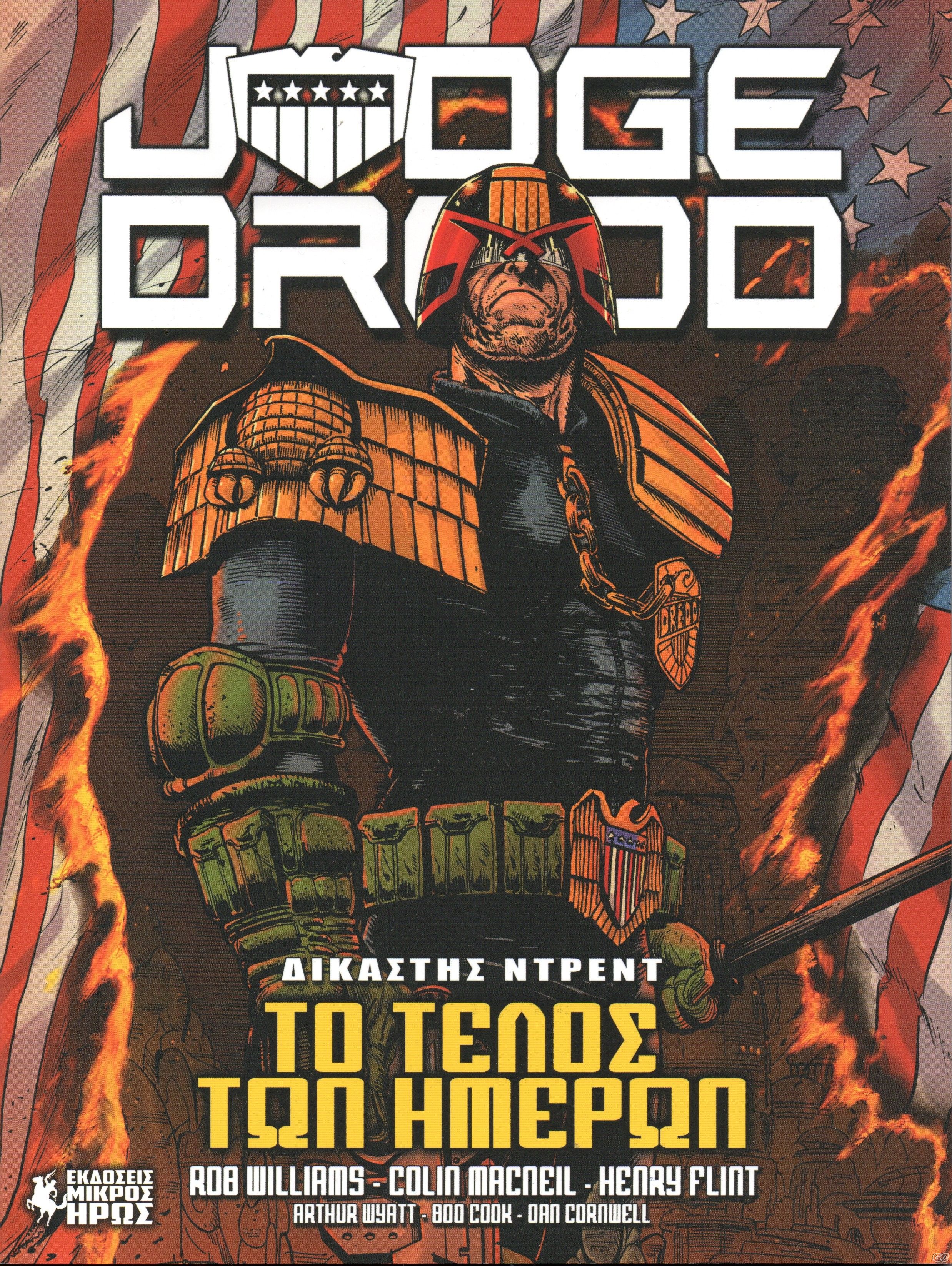 JUDGEDREDDTELOSTONIMERON_0001.jpg