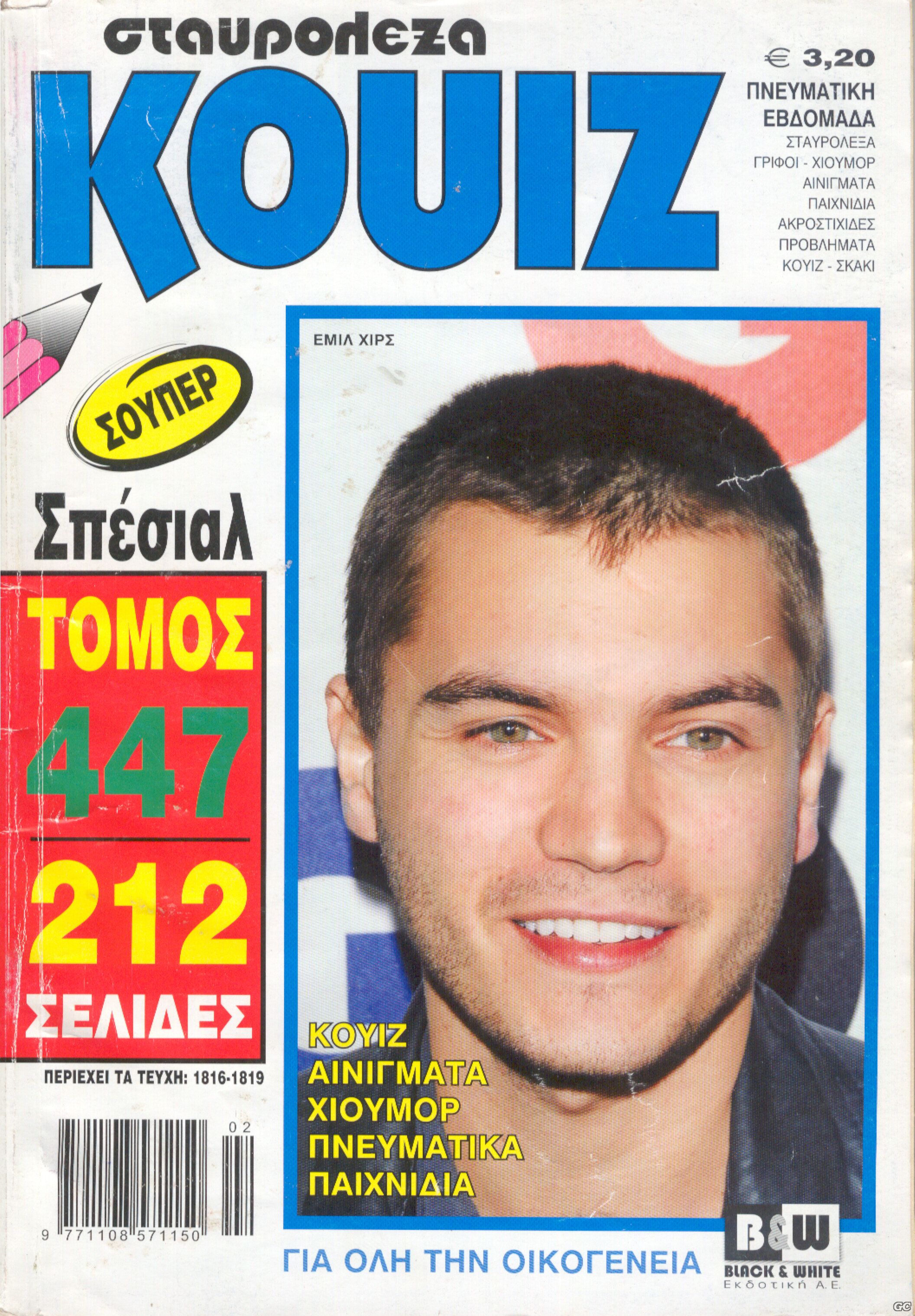 KOUIZTOMOI_0447.jpg