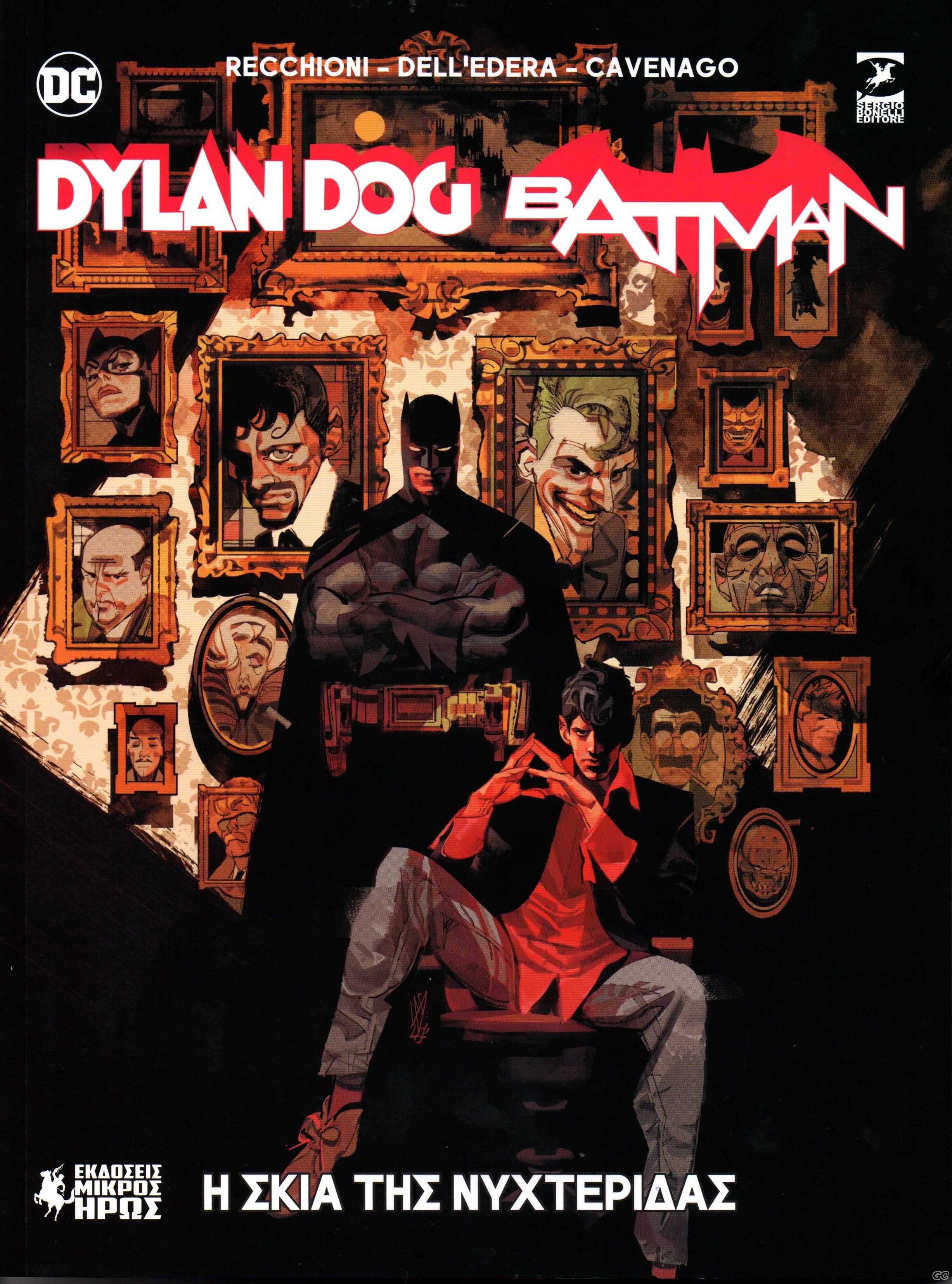 BATMANDYLANDOG_0001.jpg