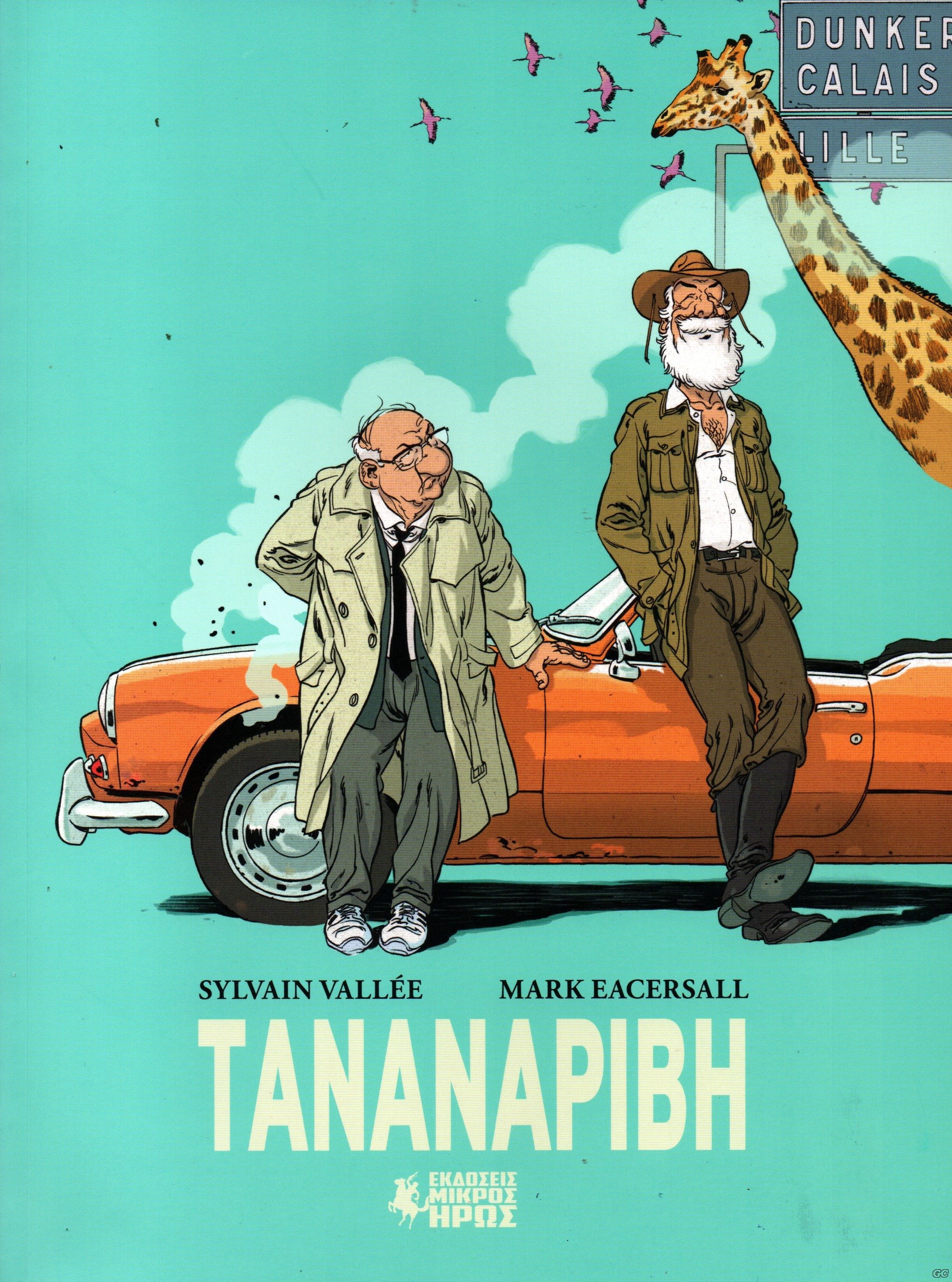TANANARIVE_0001.jpg