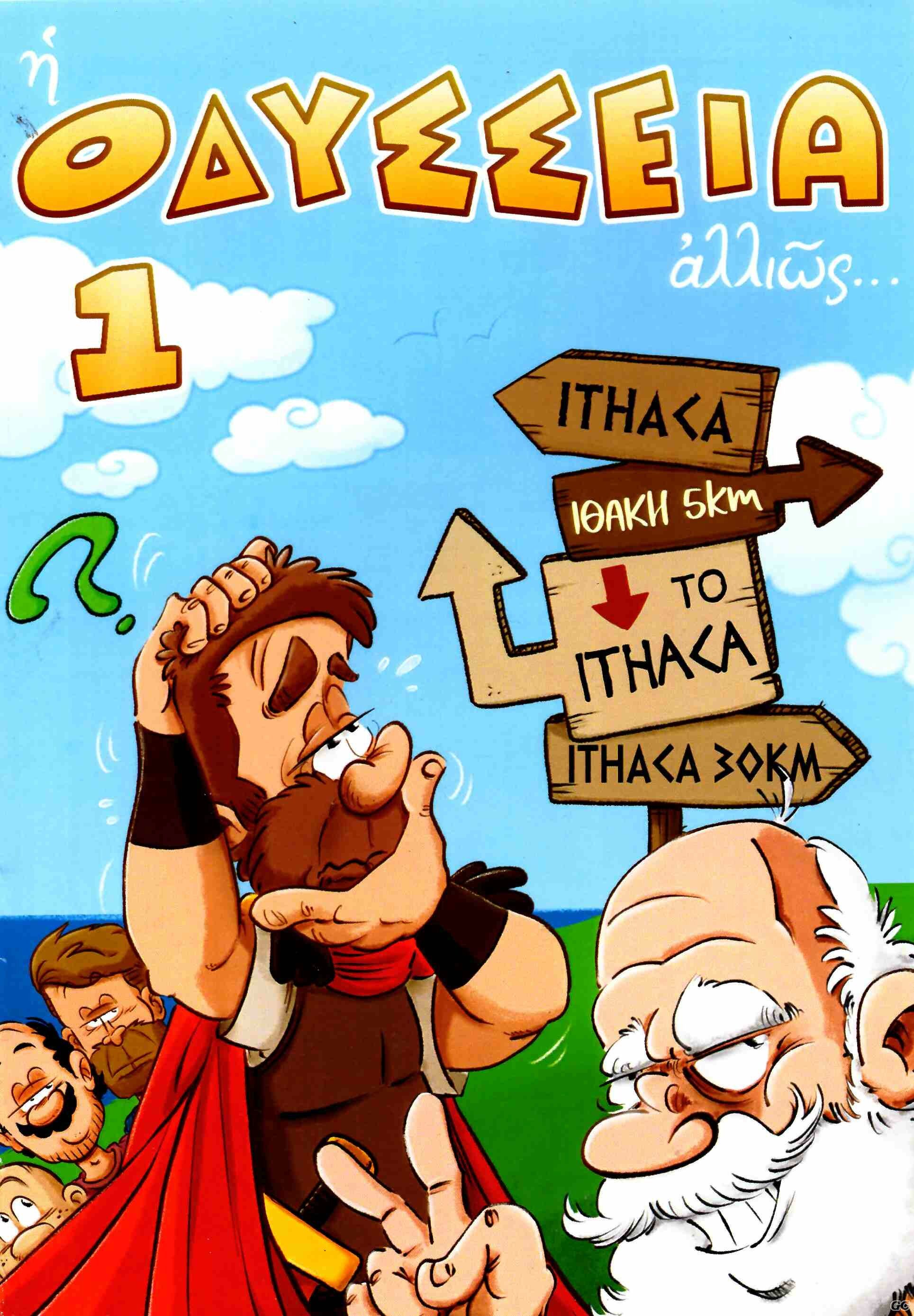 ODYSSEIAALLIWS_0001.jpg