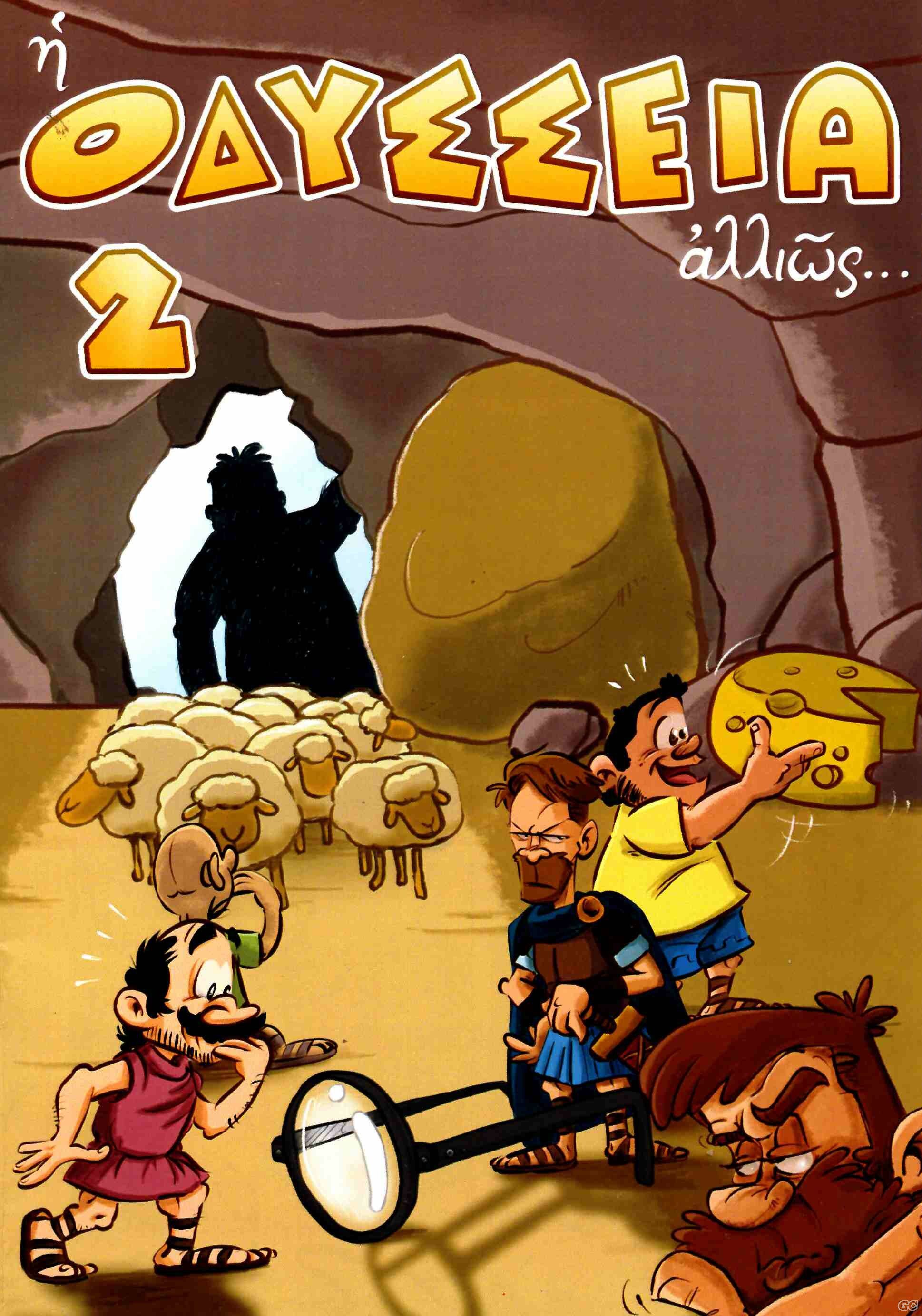 ODYSSEIAALLIWS_0002.jpg
