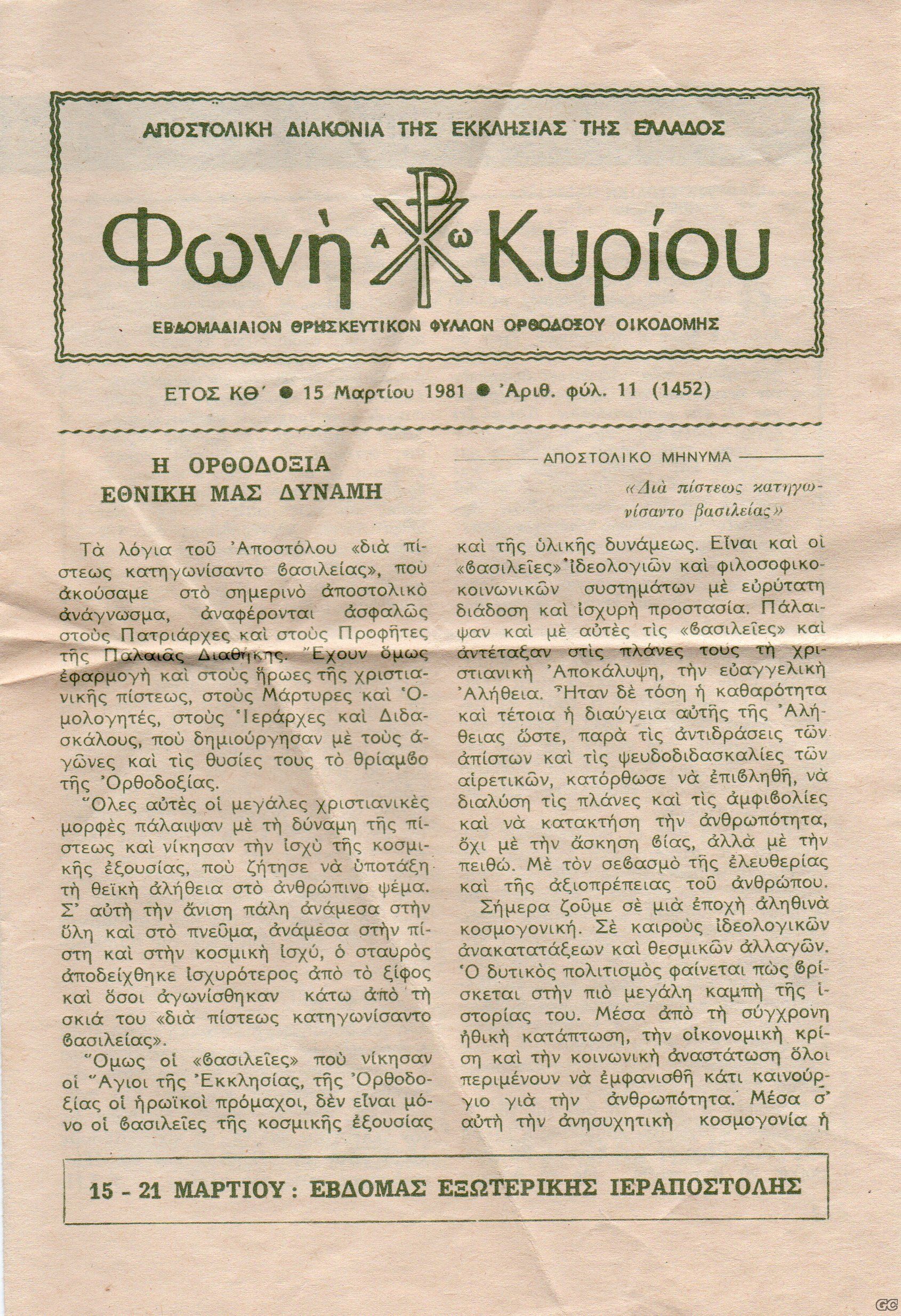 FWNIKYRIOY_1452.jpg