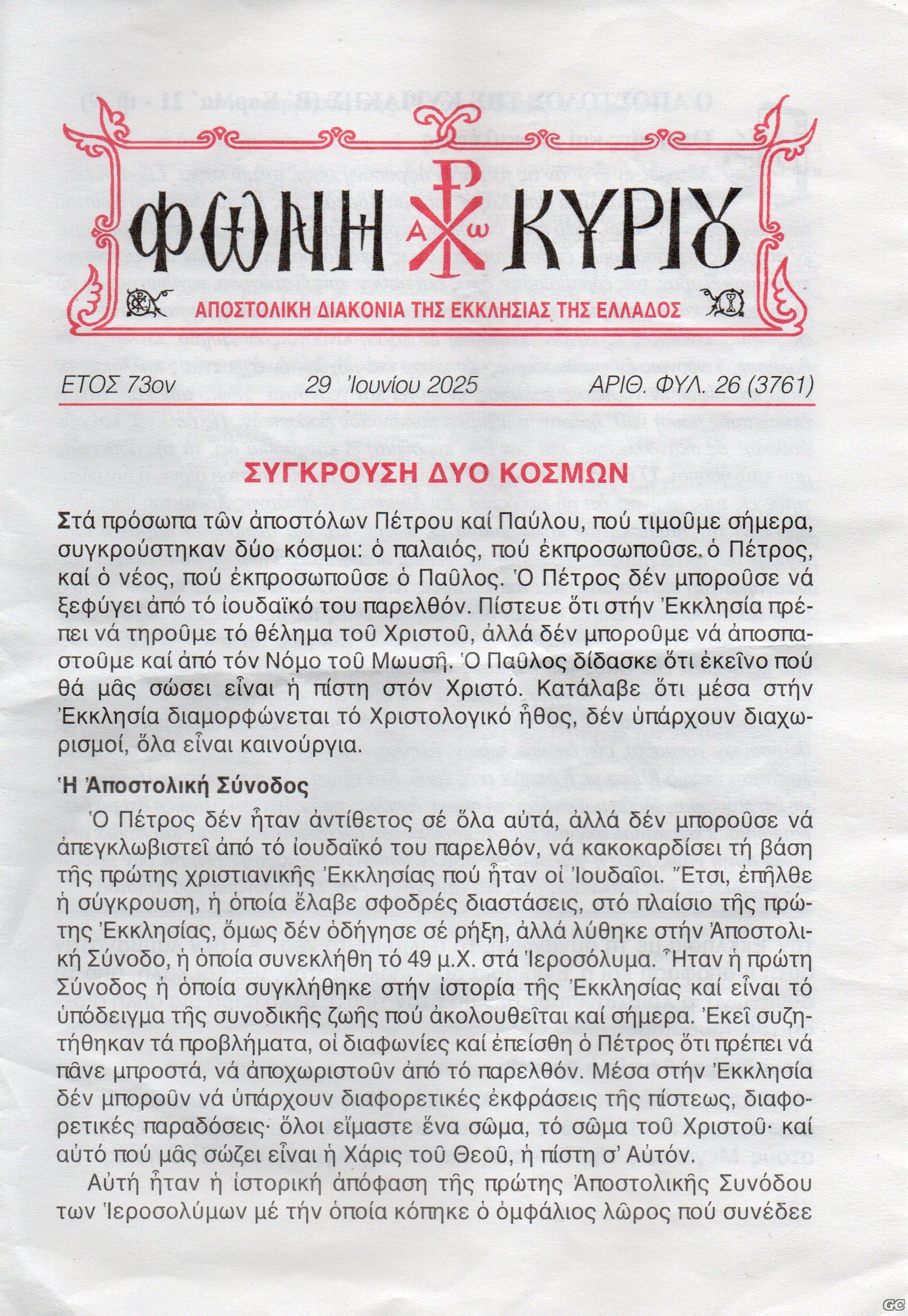 FWNIKYRIOY_3761.jpg