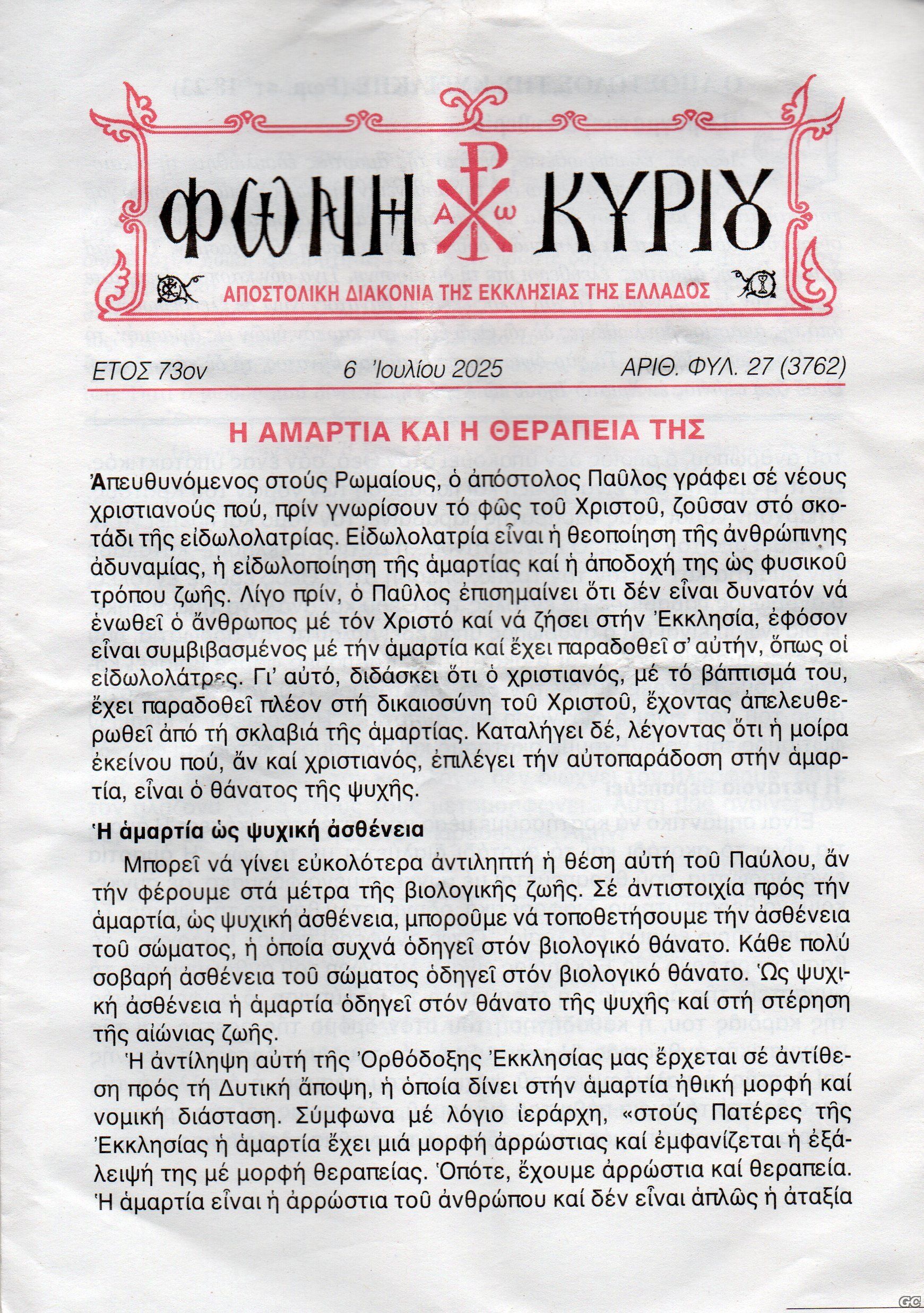 FWNIKYRIOY_3762.jpg