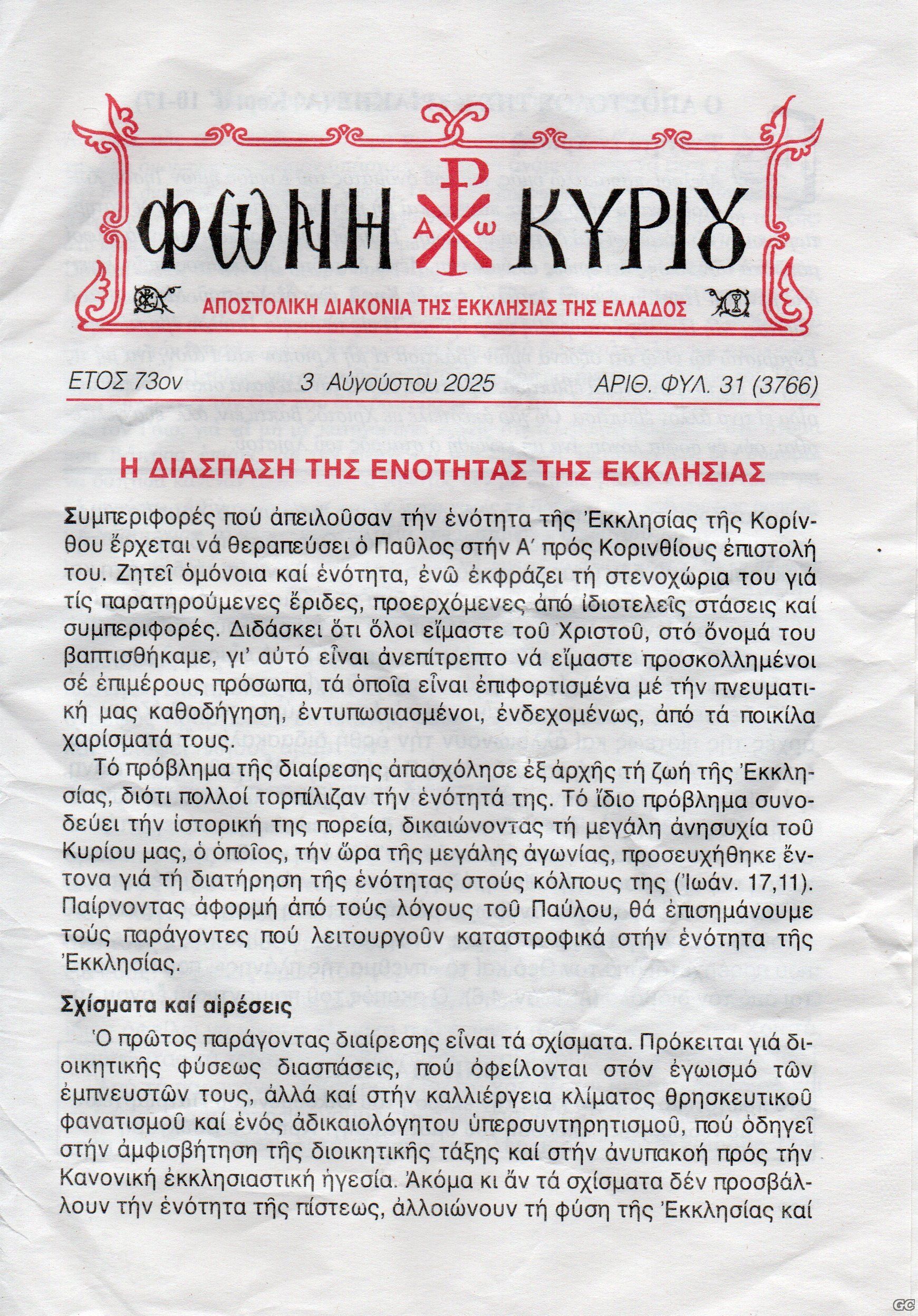 FWNIKYRIOY_3766.jpg