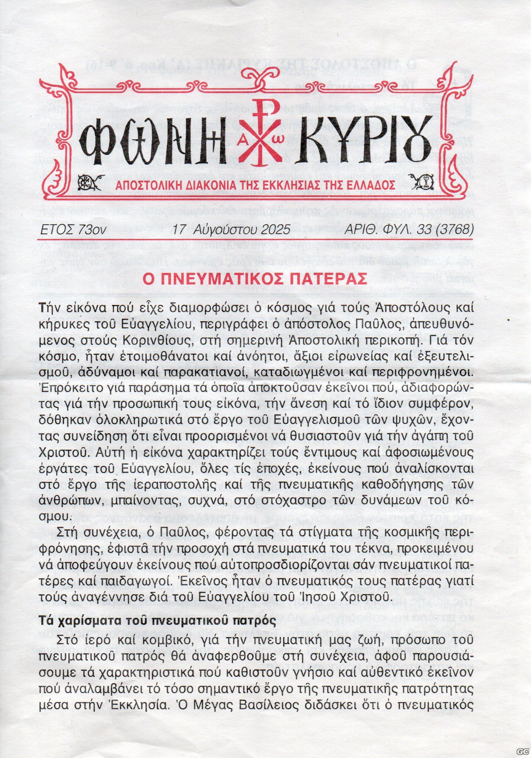 FWNIKYRIOY_3768.jpg