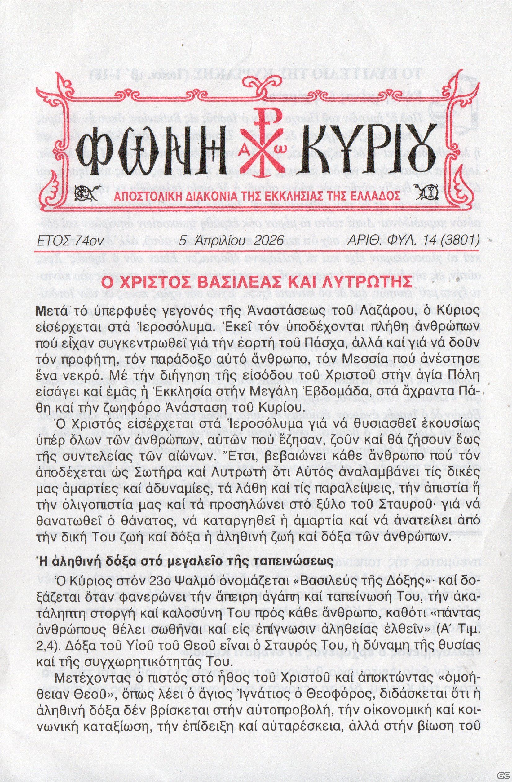 FWNIKYRIOY_3801.jpg